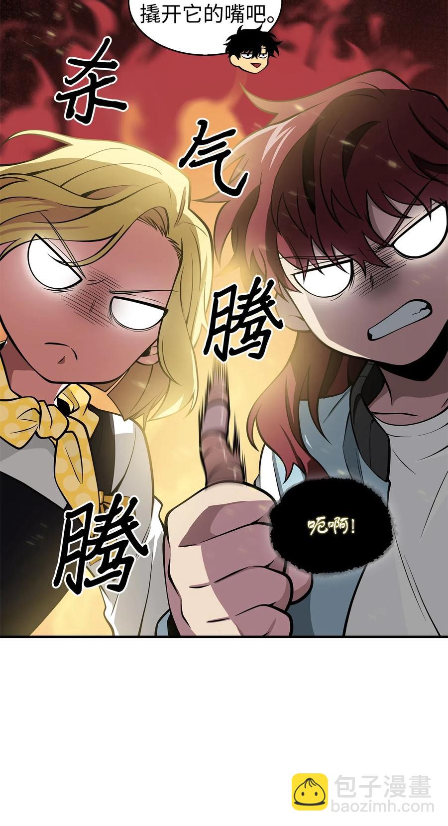 154 争斗14