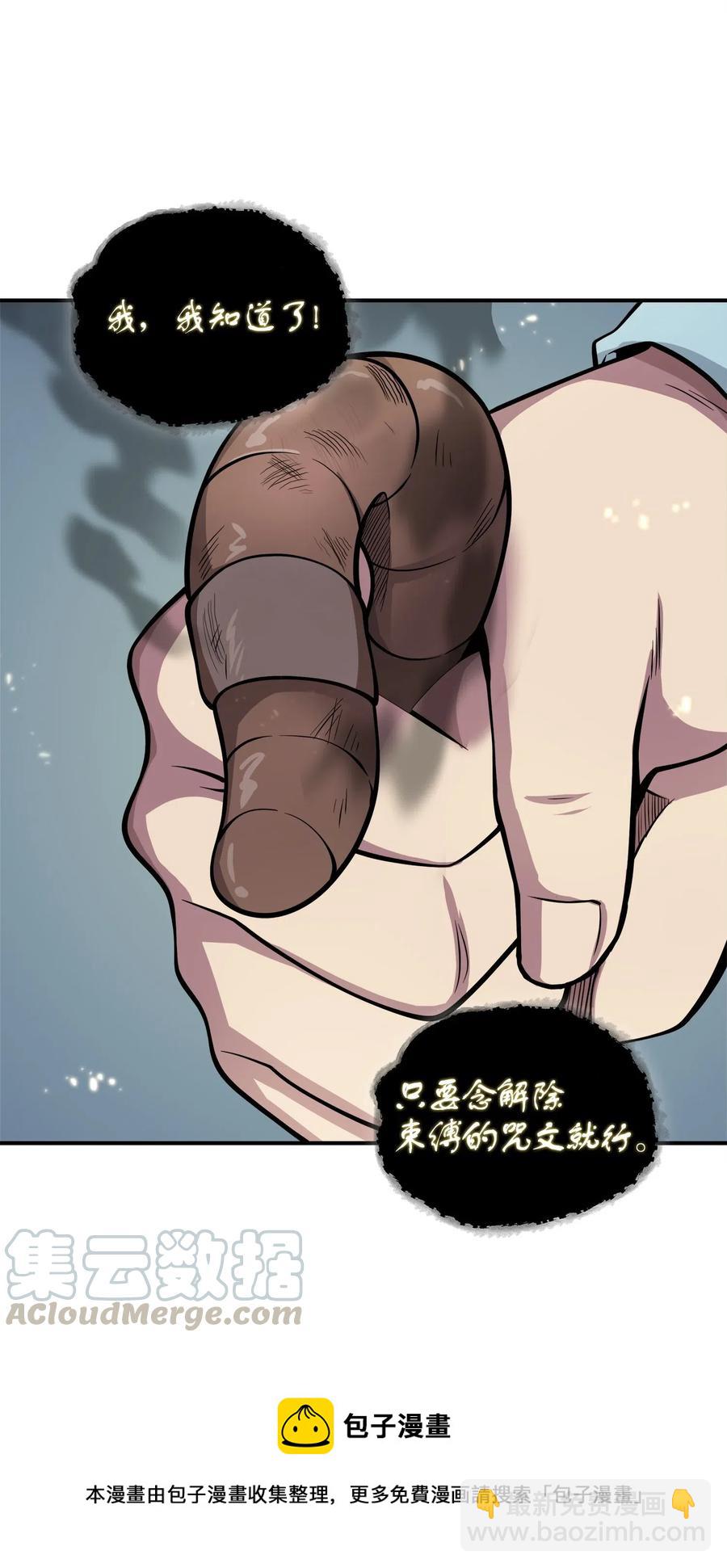 154 争斗16