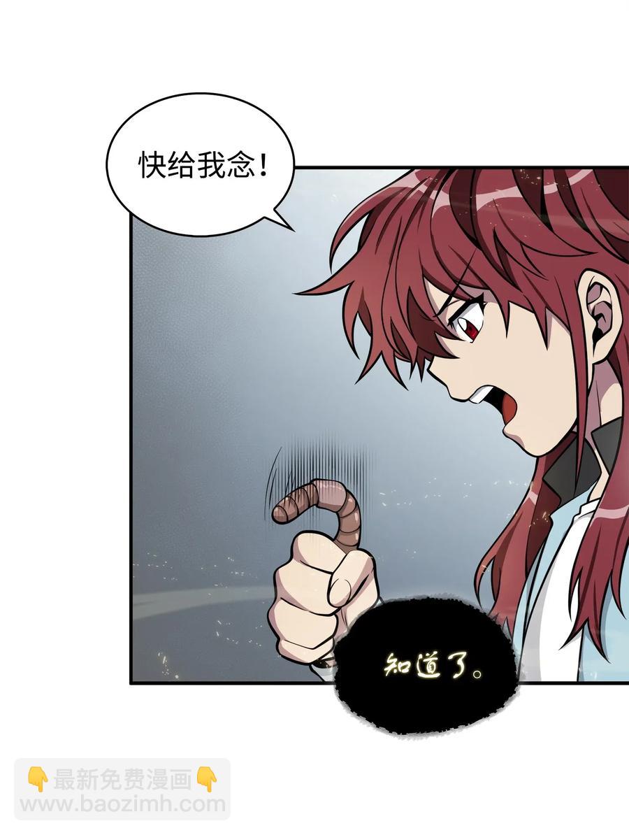 154 争斗17