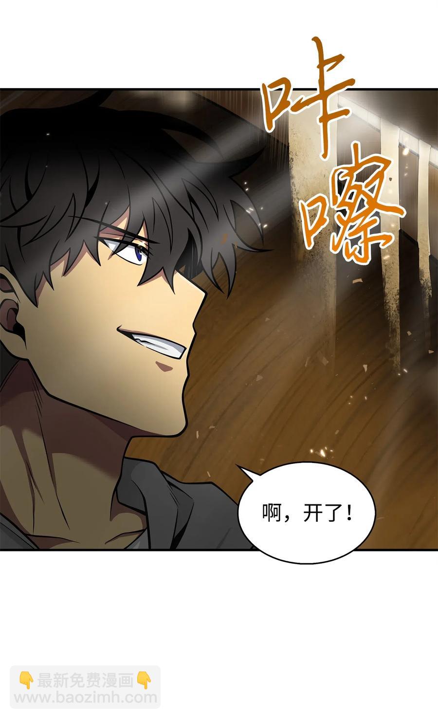 154 争斗19