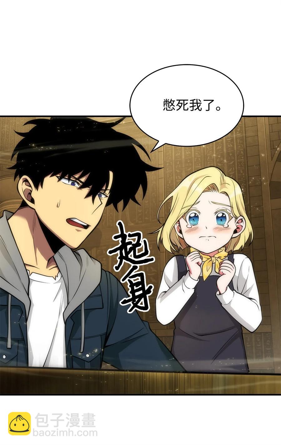 154 争斗21