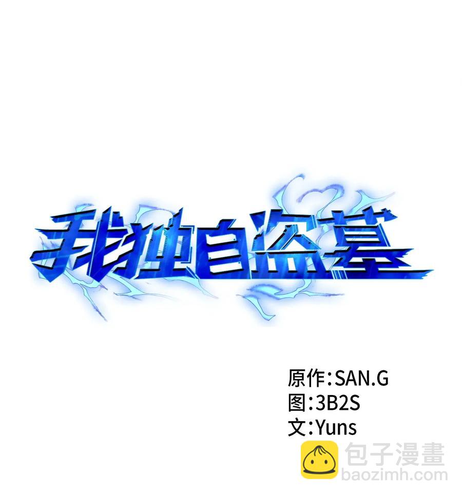 154 争斗3