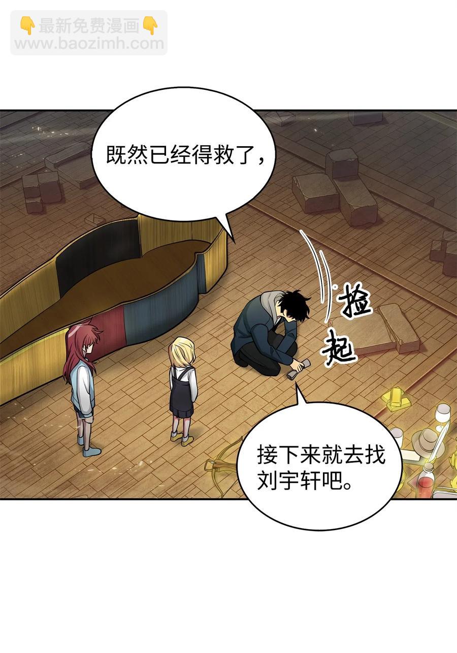 154 争斗30