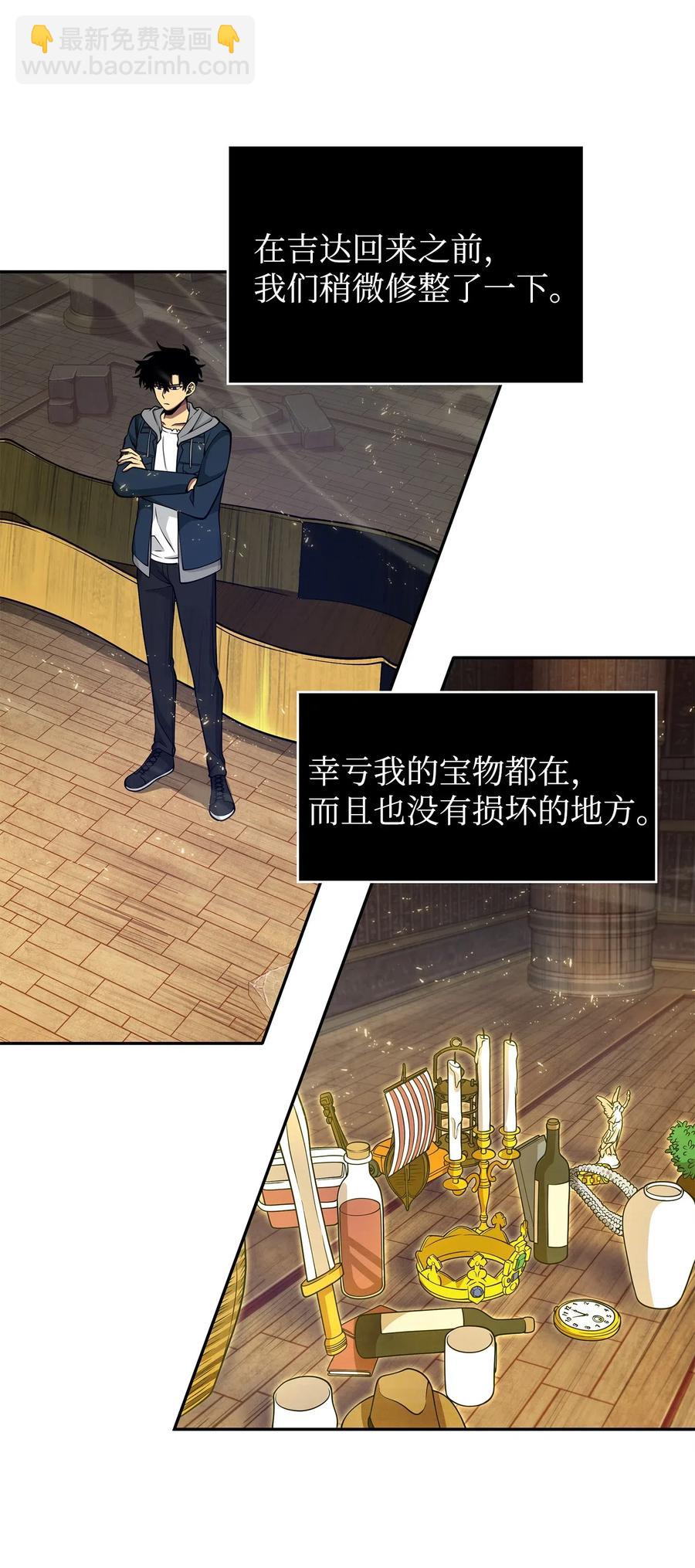 154 争斗33