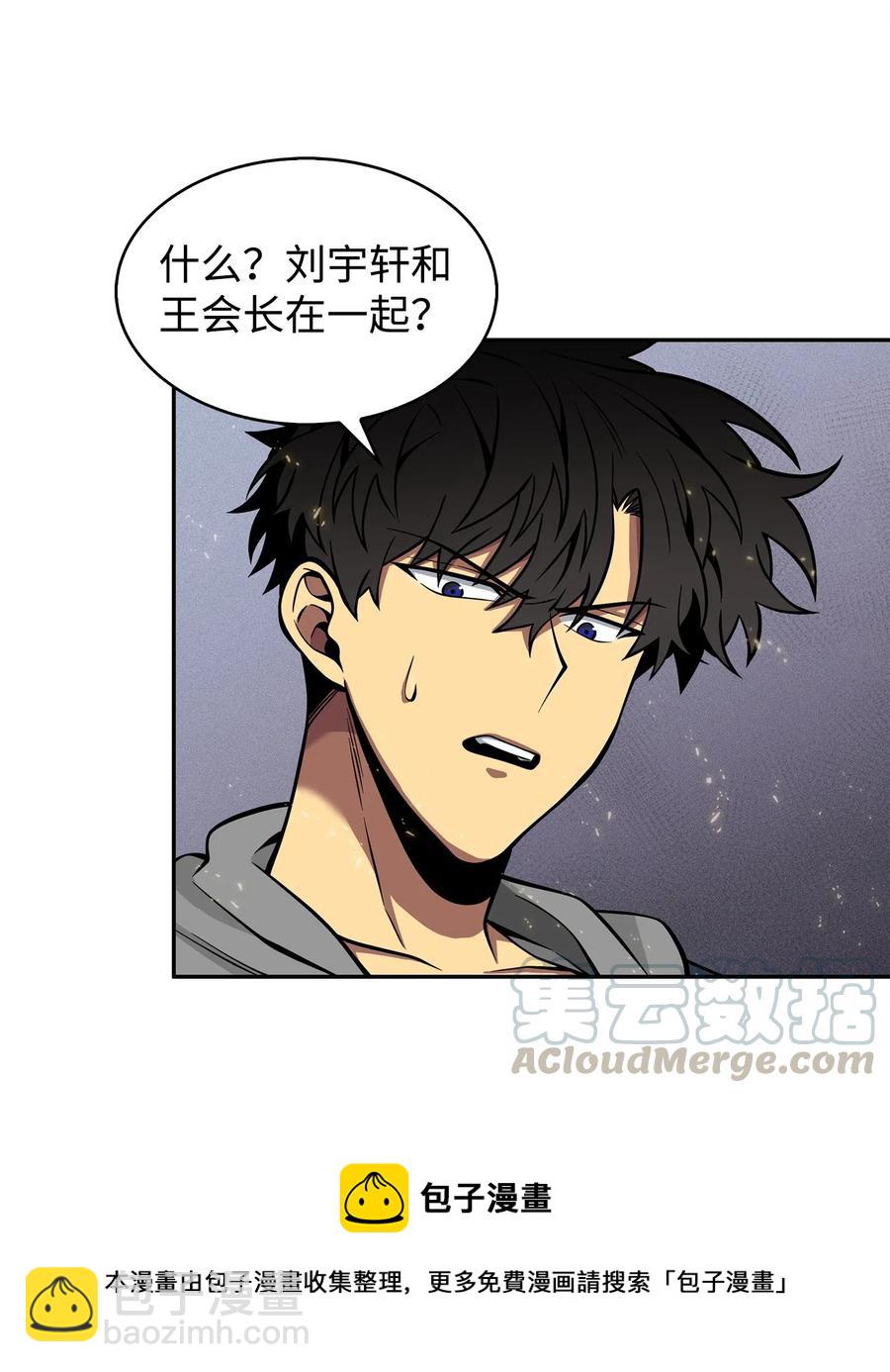 154 争斗36