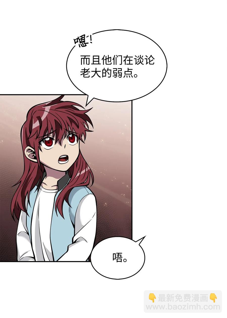 154 争斗37