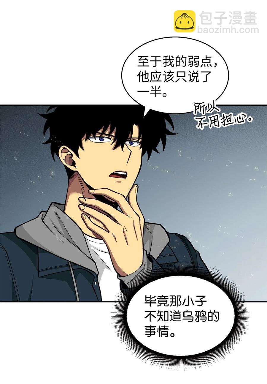 154 争斗39
