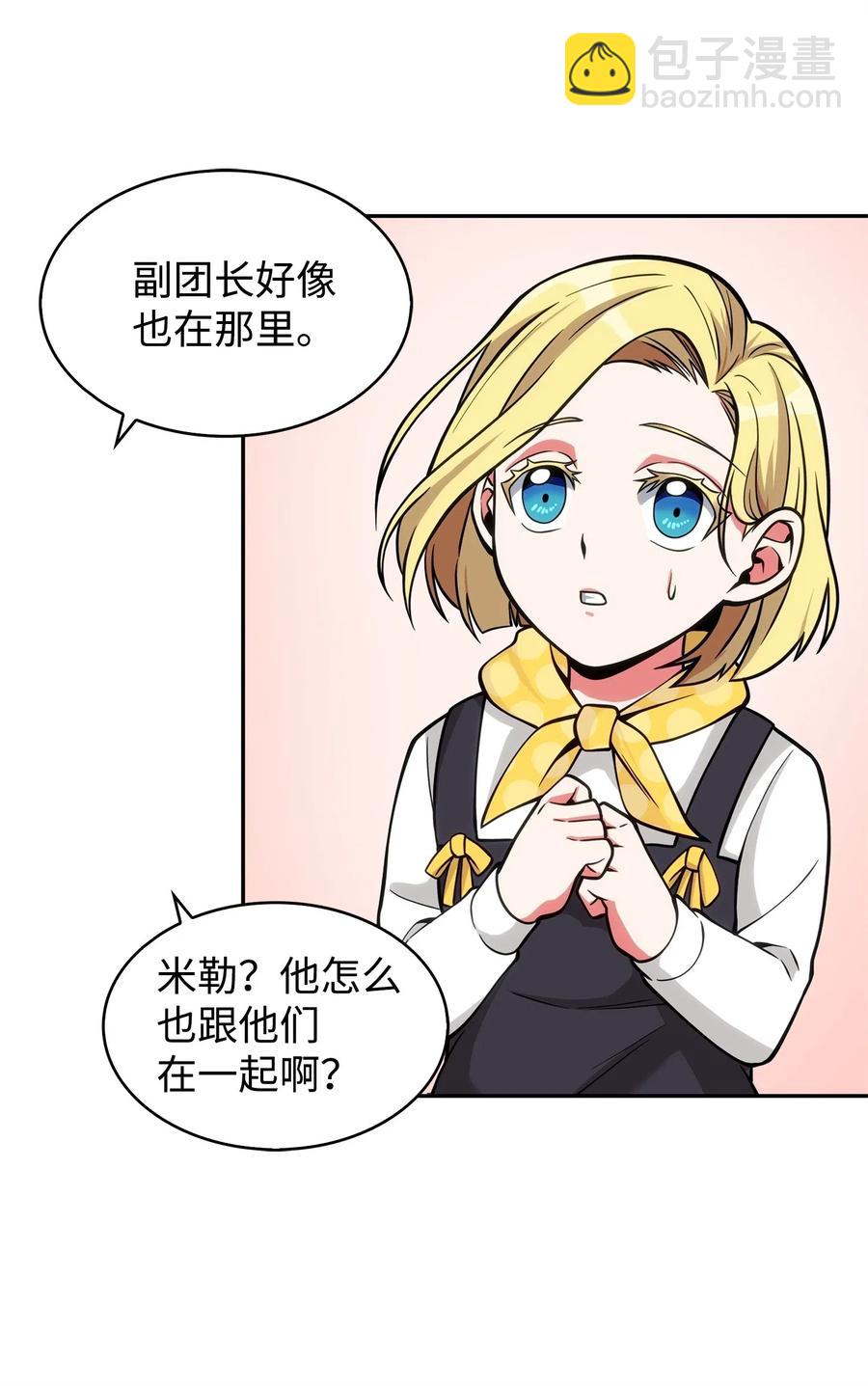 154 争斗41