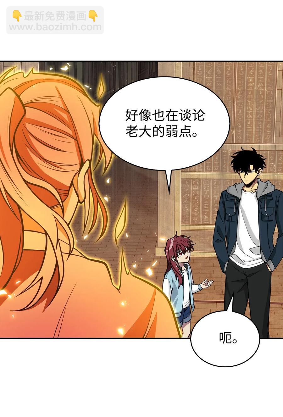 154 争斗42