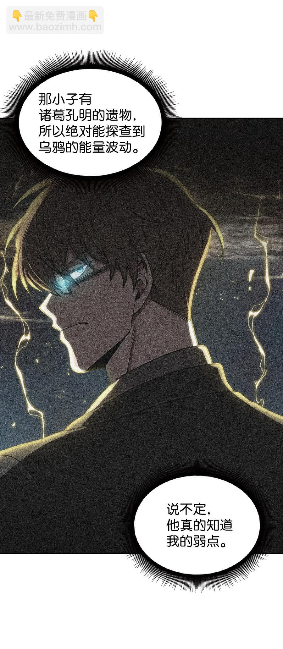 154 争斗43