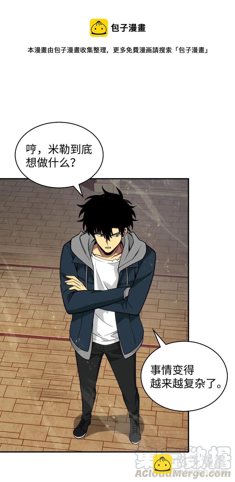 154 争斗44