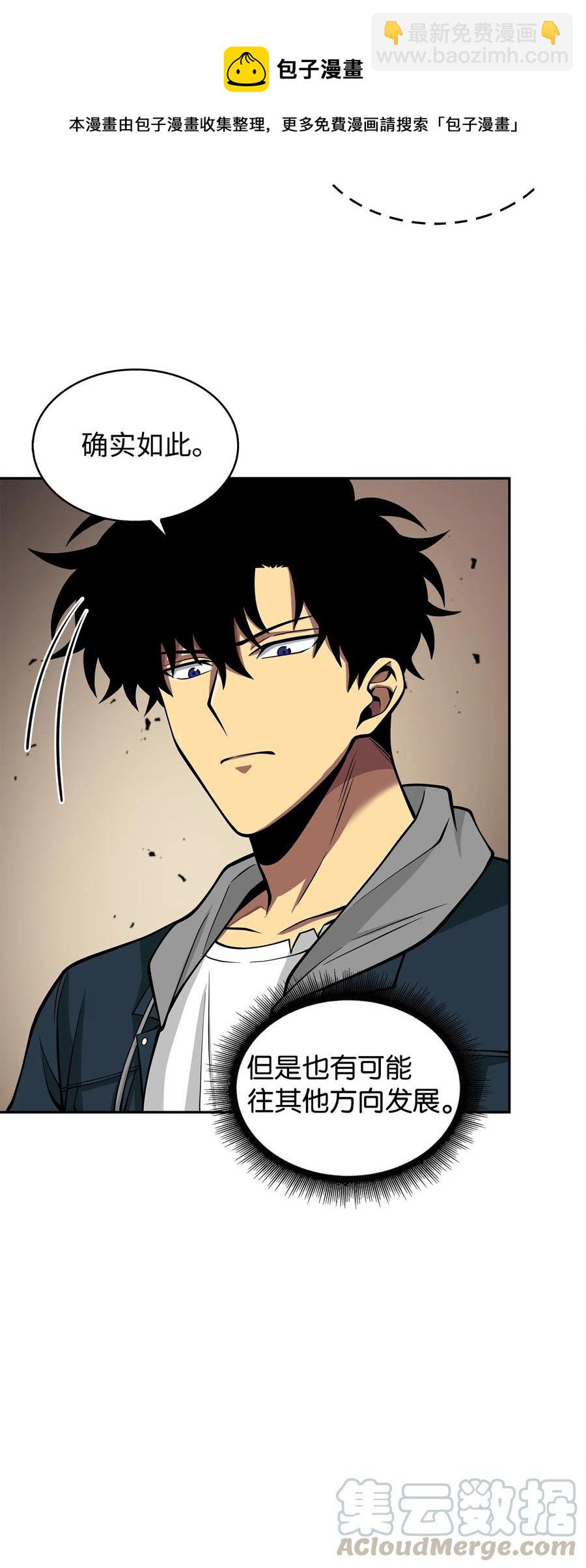 154 争斗48