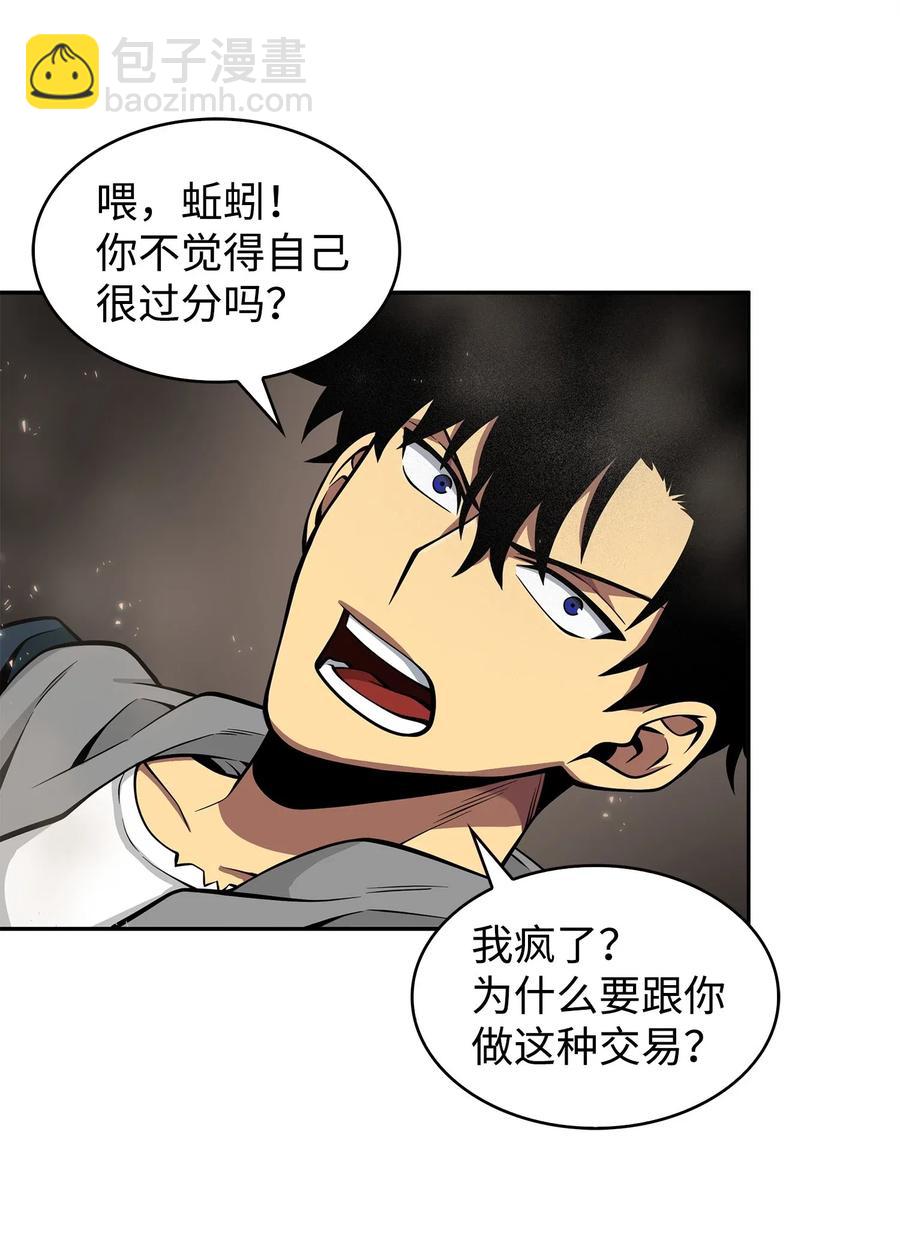 154 争斗5