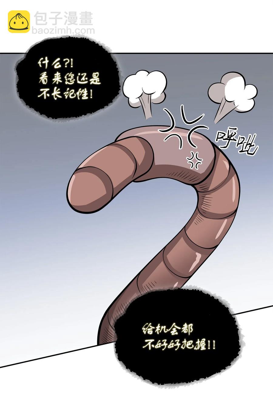 154 争斗6