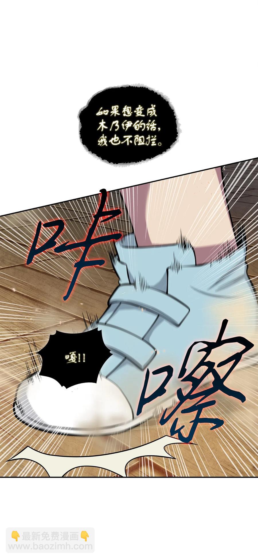 154 争斗7
