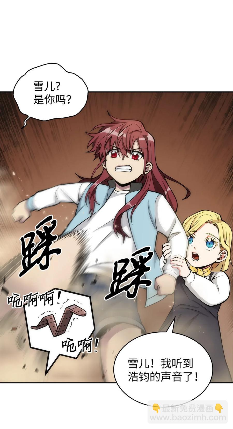 154 争斗9
