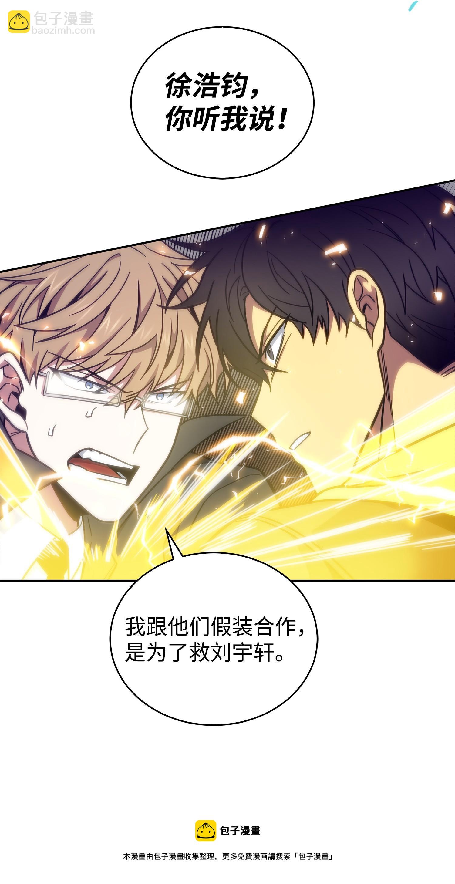 155 得明主而事12