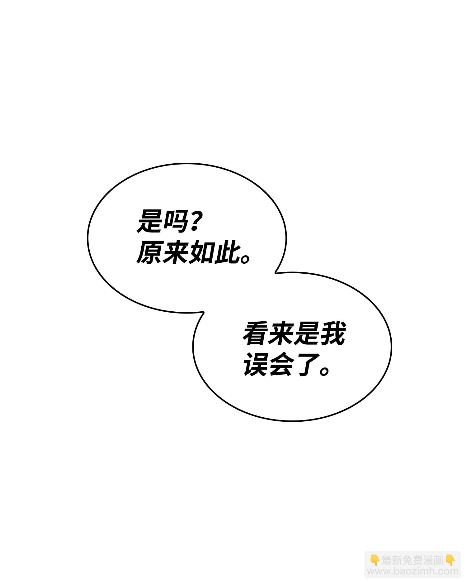 155 得明主而事14