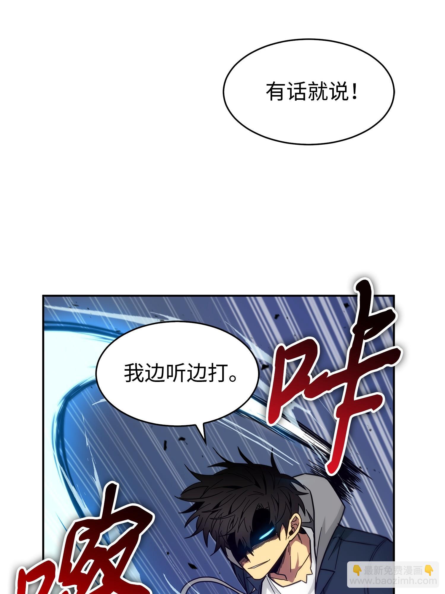 155 得明主而事2
