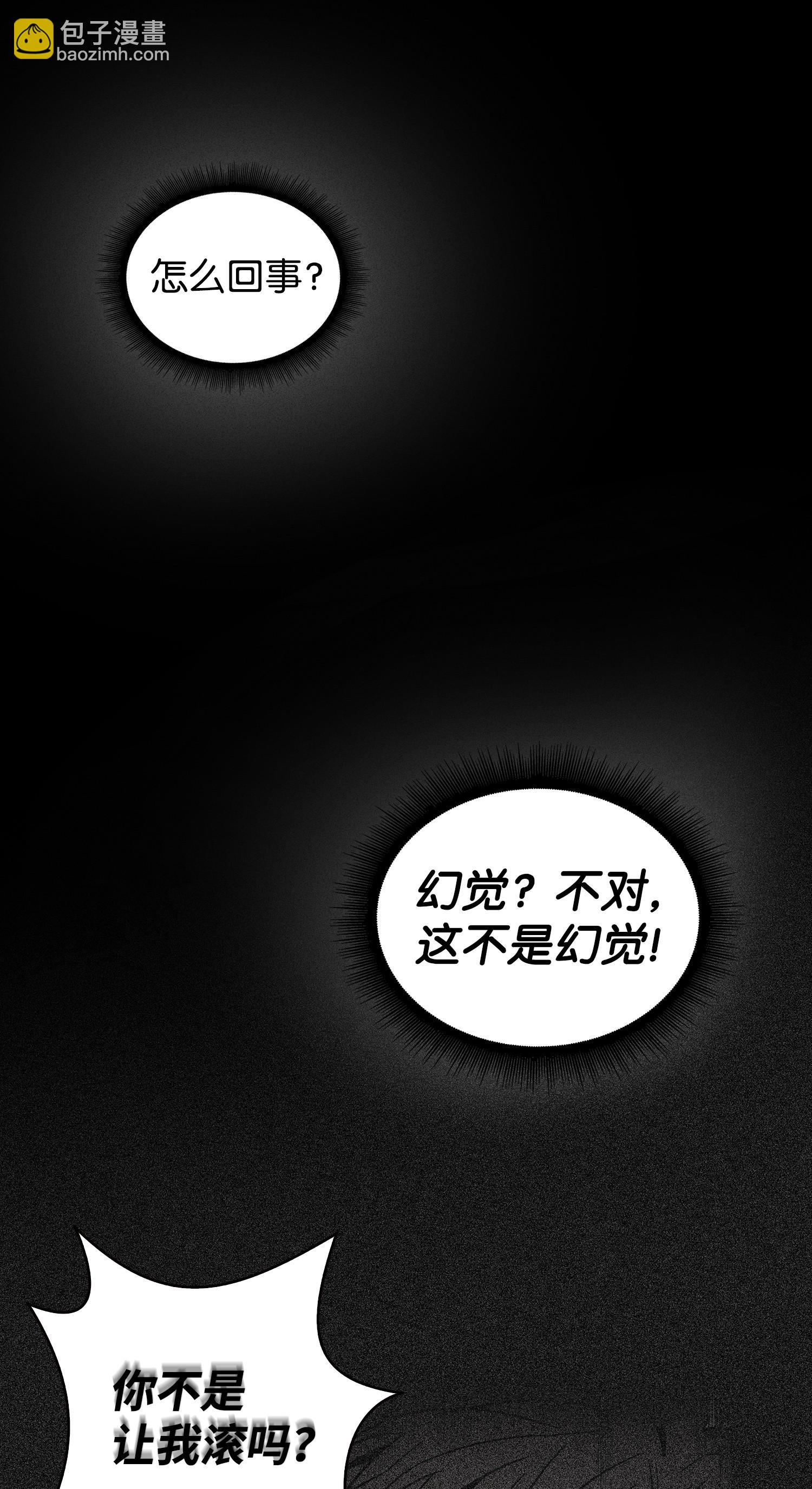 155 得明主而事25