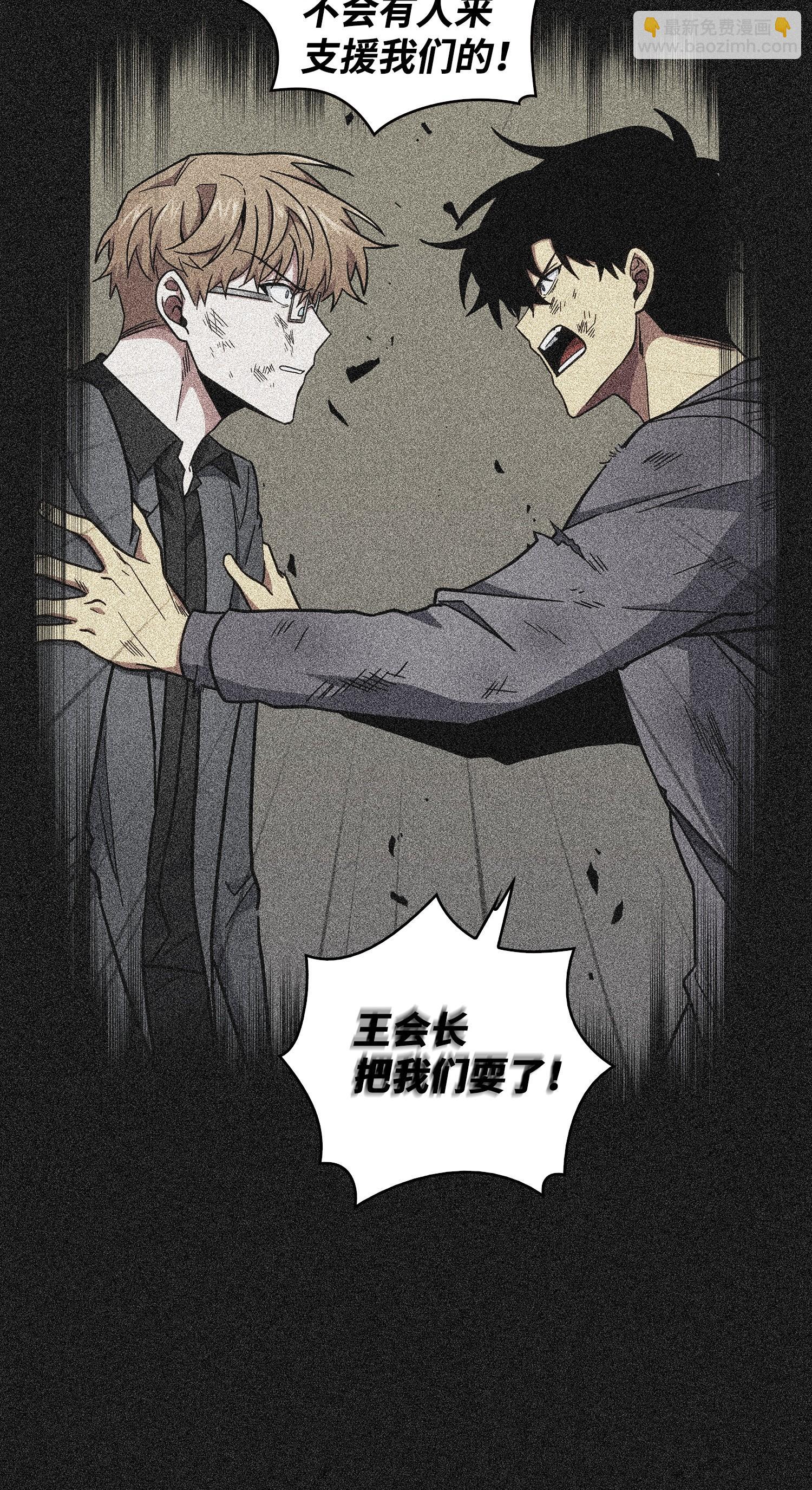 155 得明主而事27