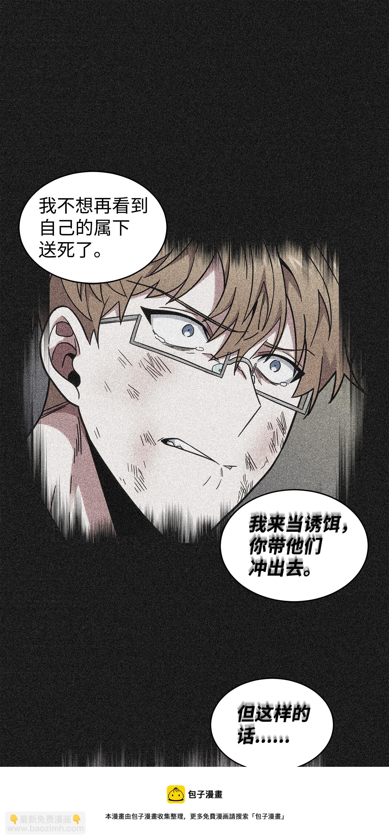 155 得明主而事28