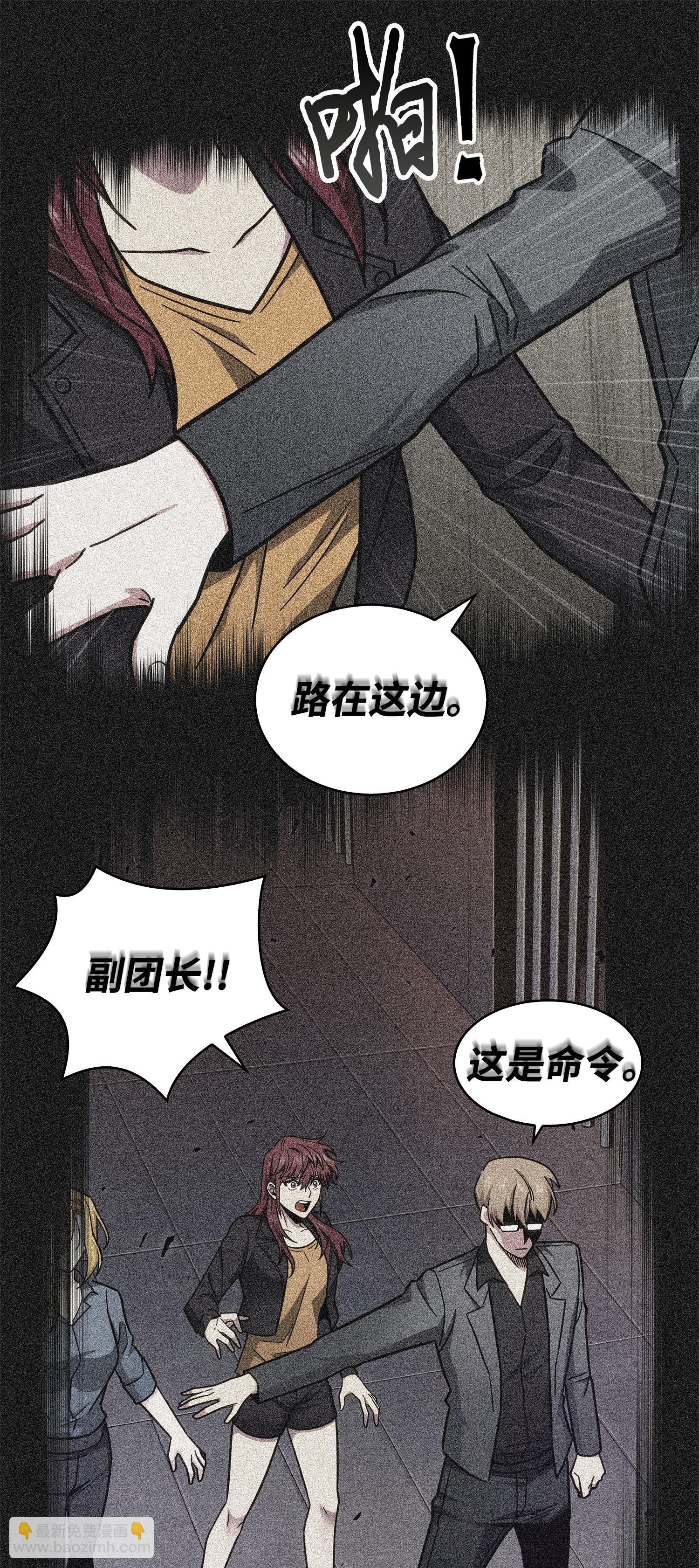 155 得明主而事33
