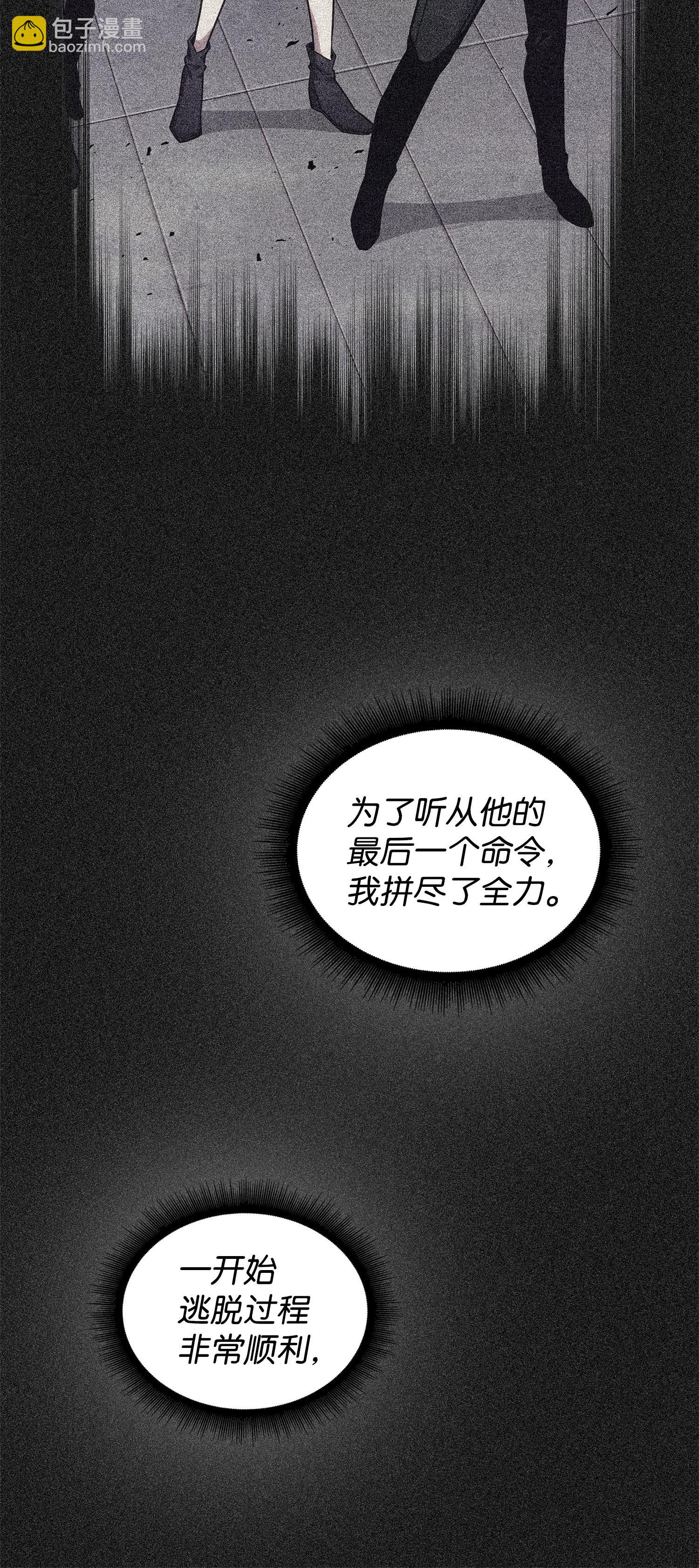 155 得明主而事34