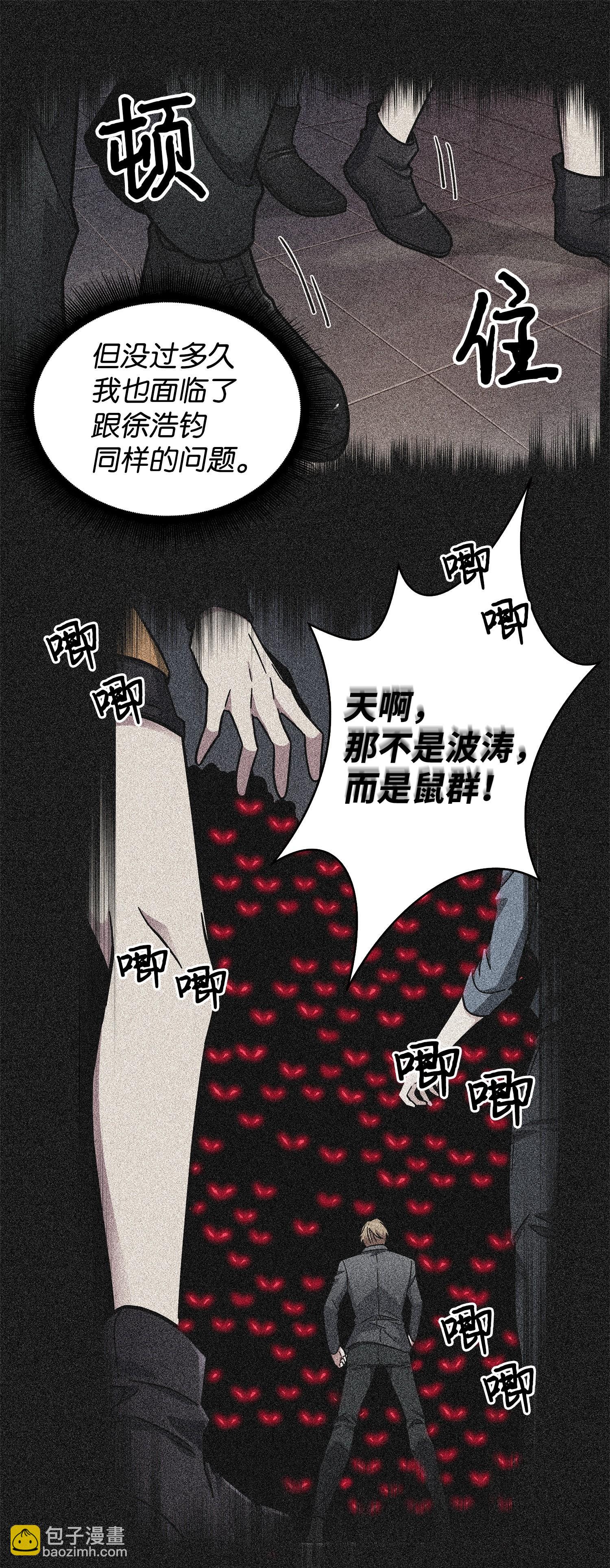 155 得明主而事35