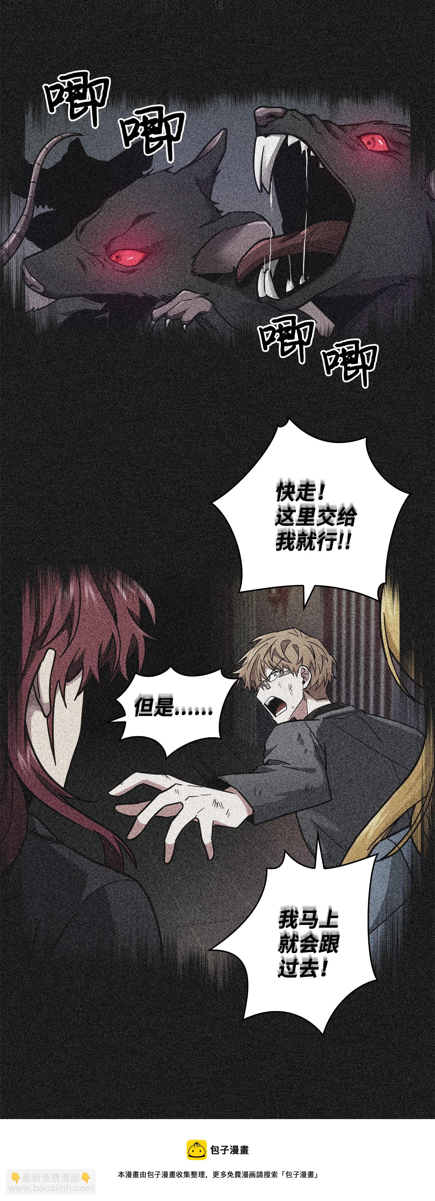 155 得明主而事36