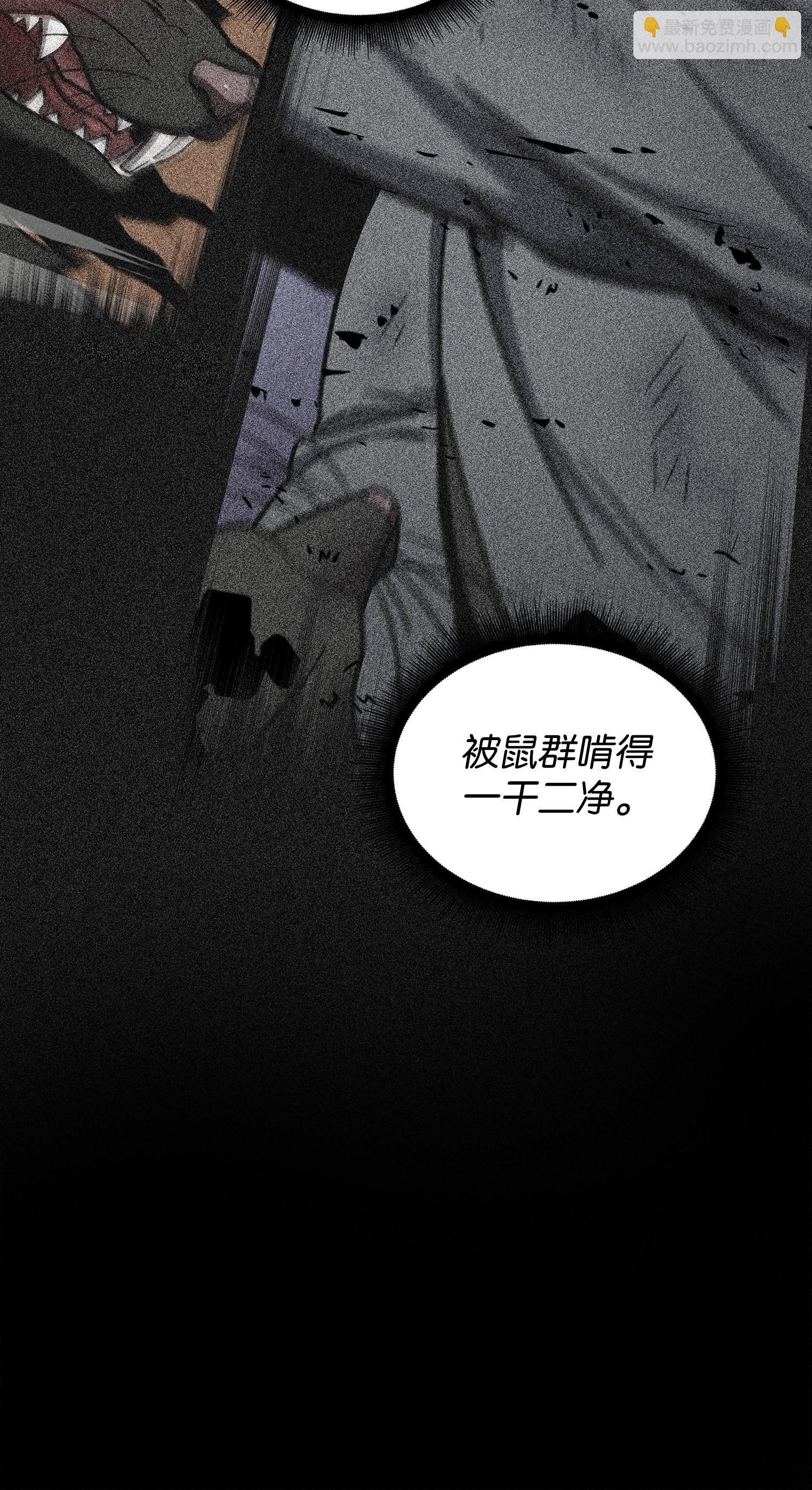 155 得明主而事39