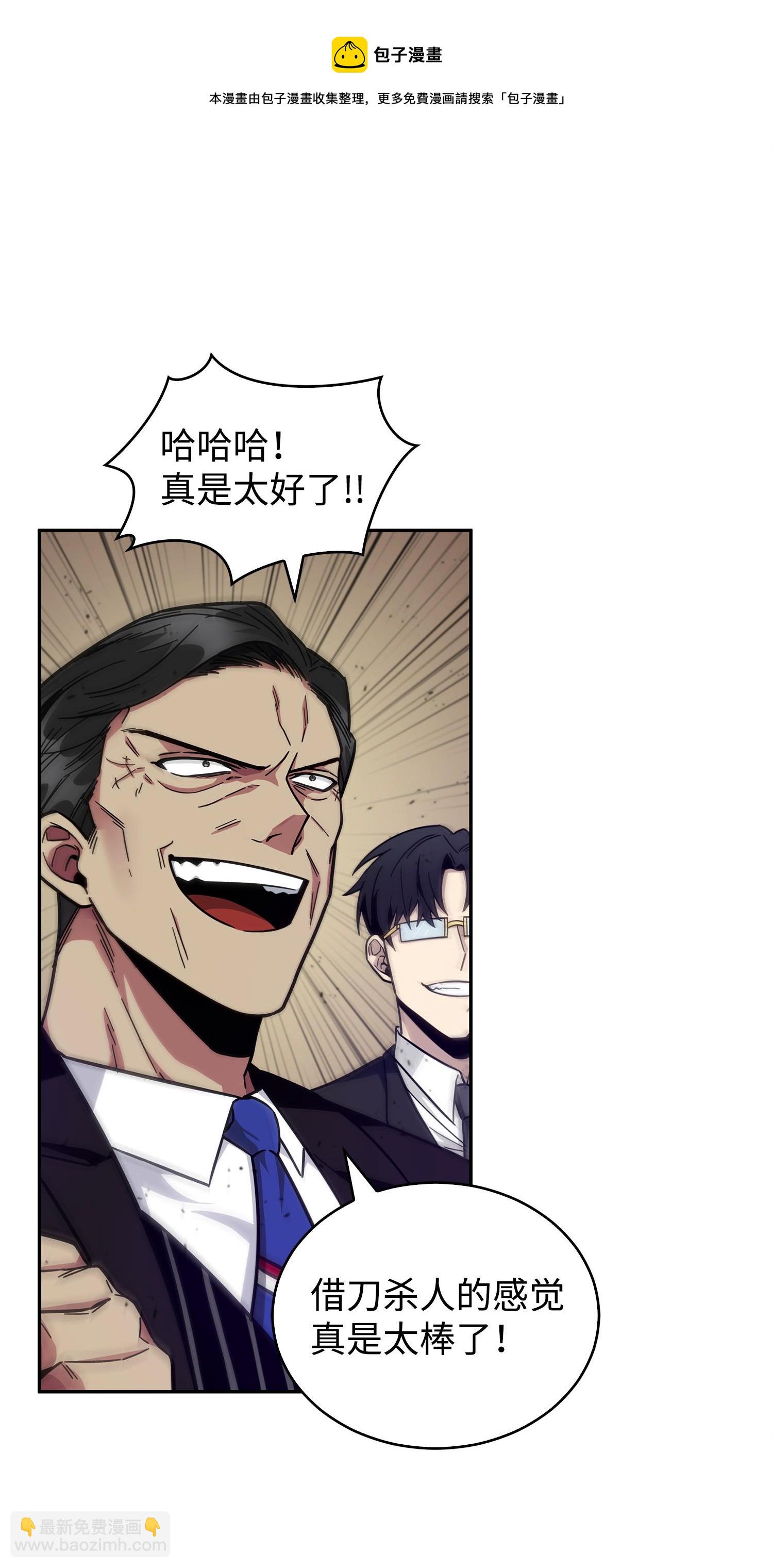 155 得明主而事4