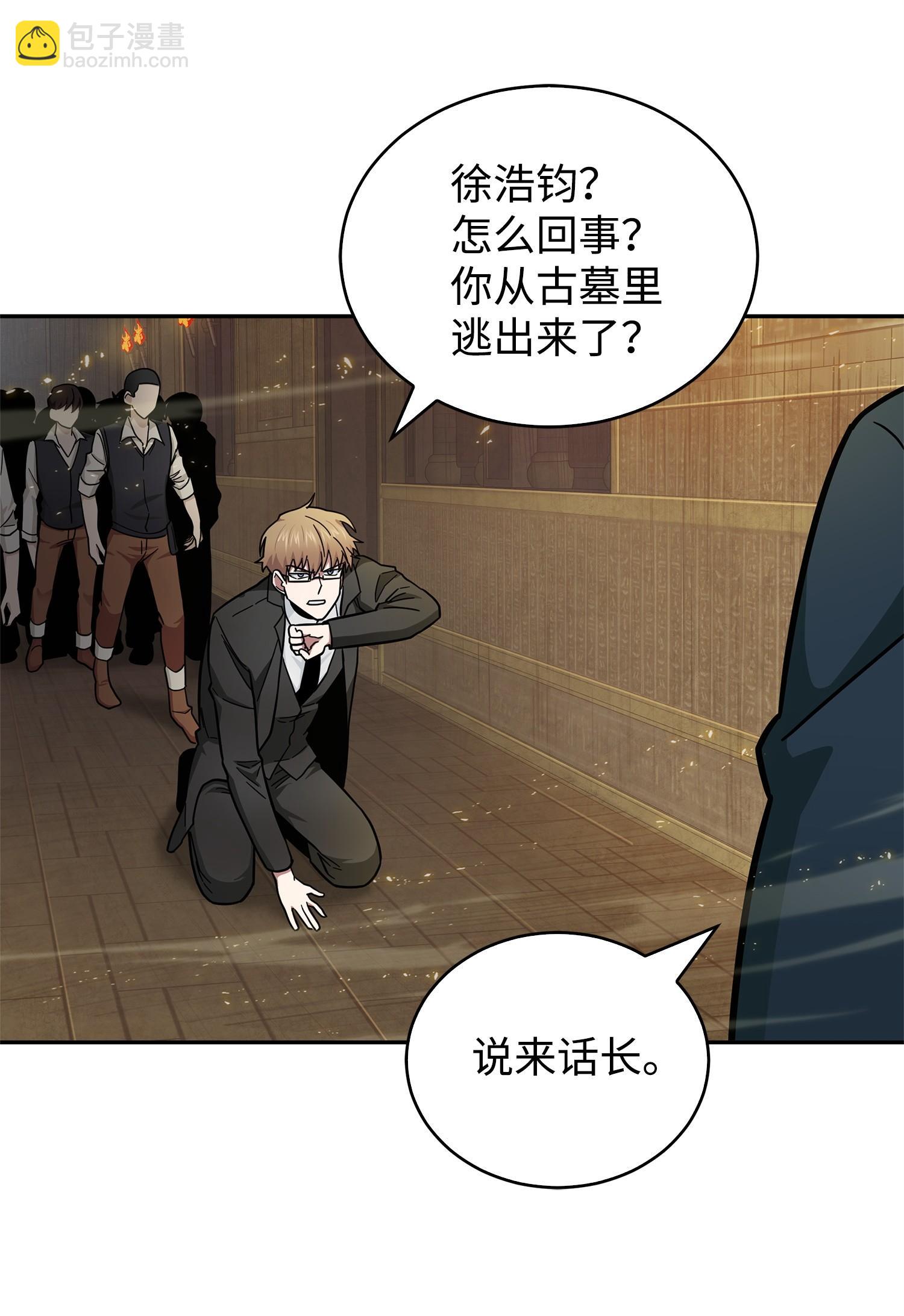 155 得明主而事43