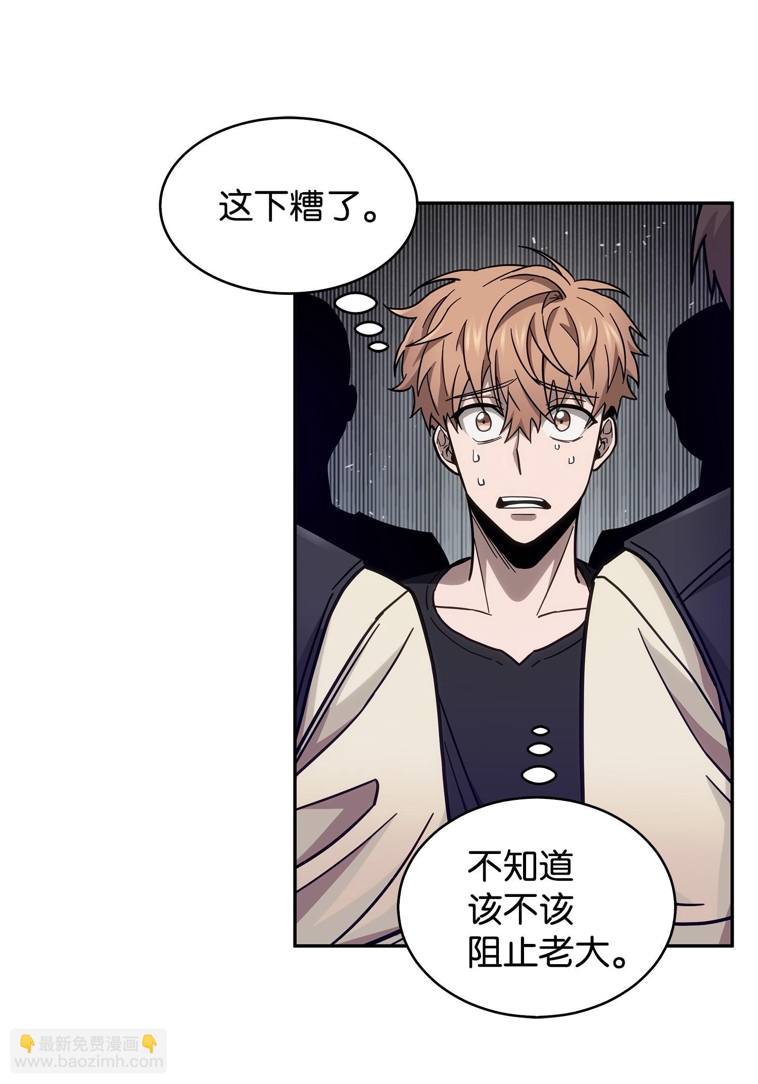 155 得明主而事5