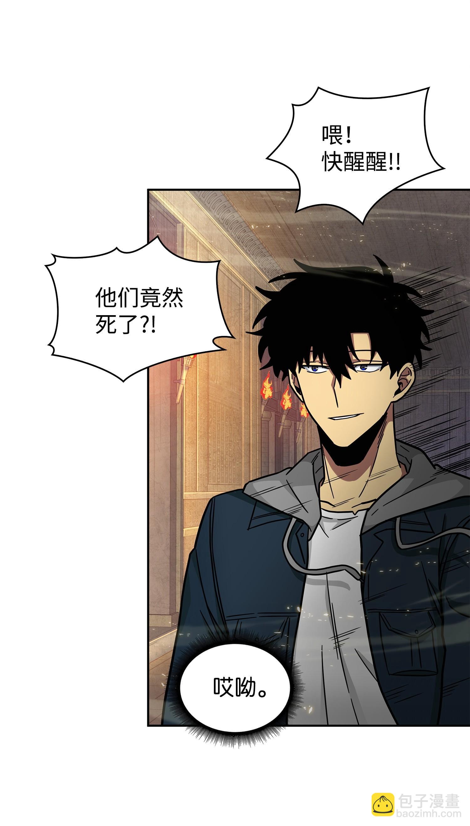 155 得明主而事55