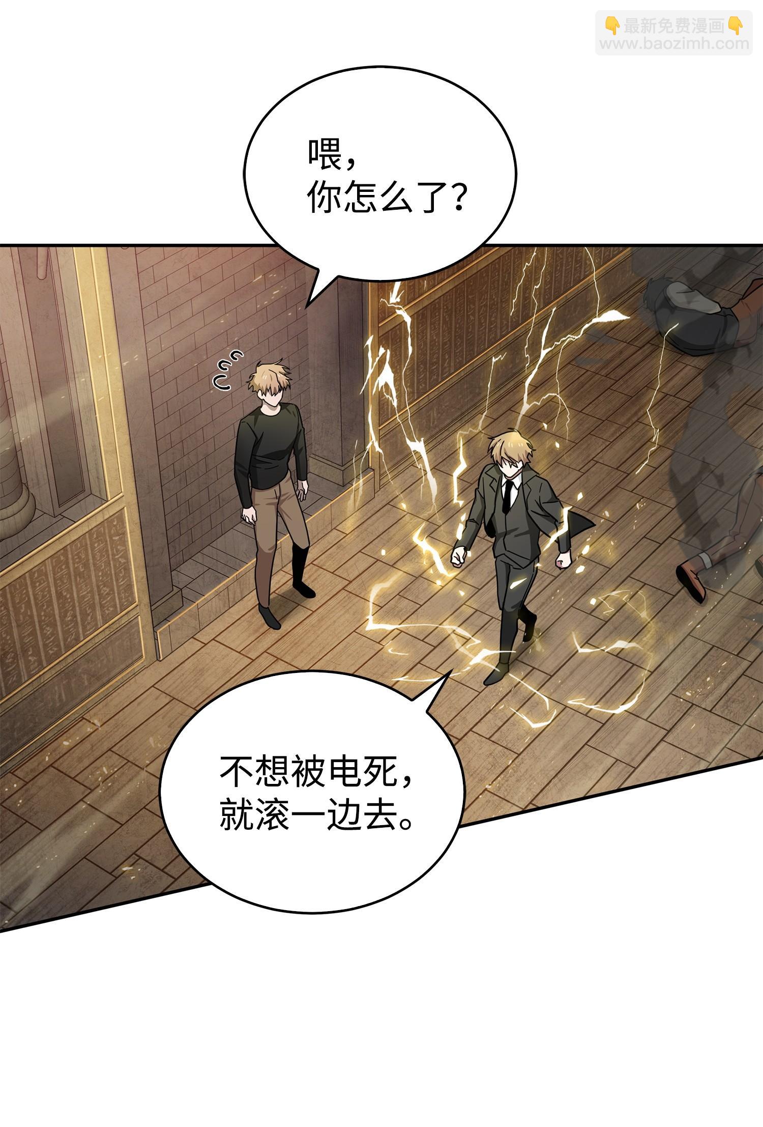 155 得明主而事57