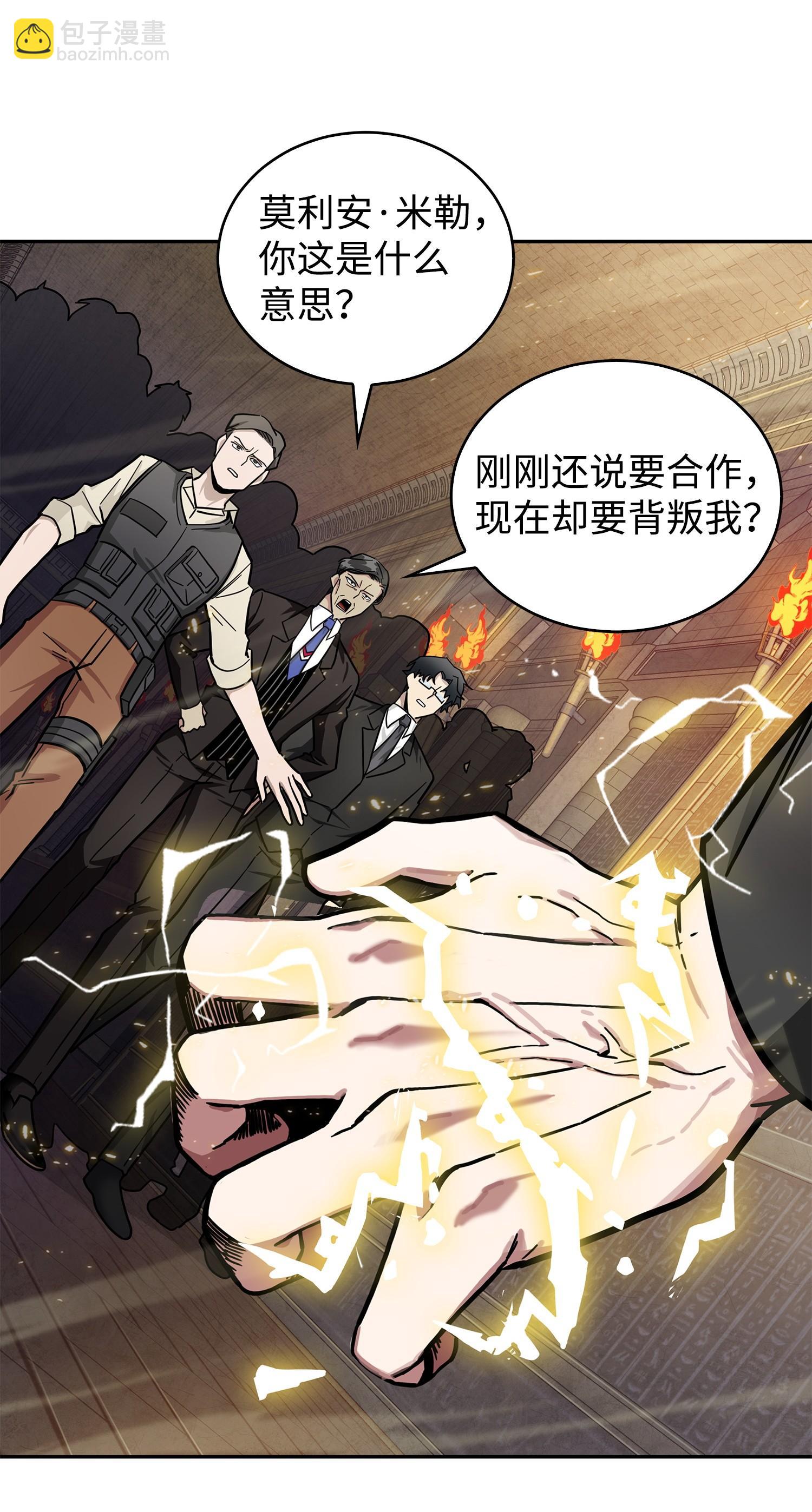 155 得明主而事59