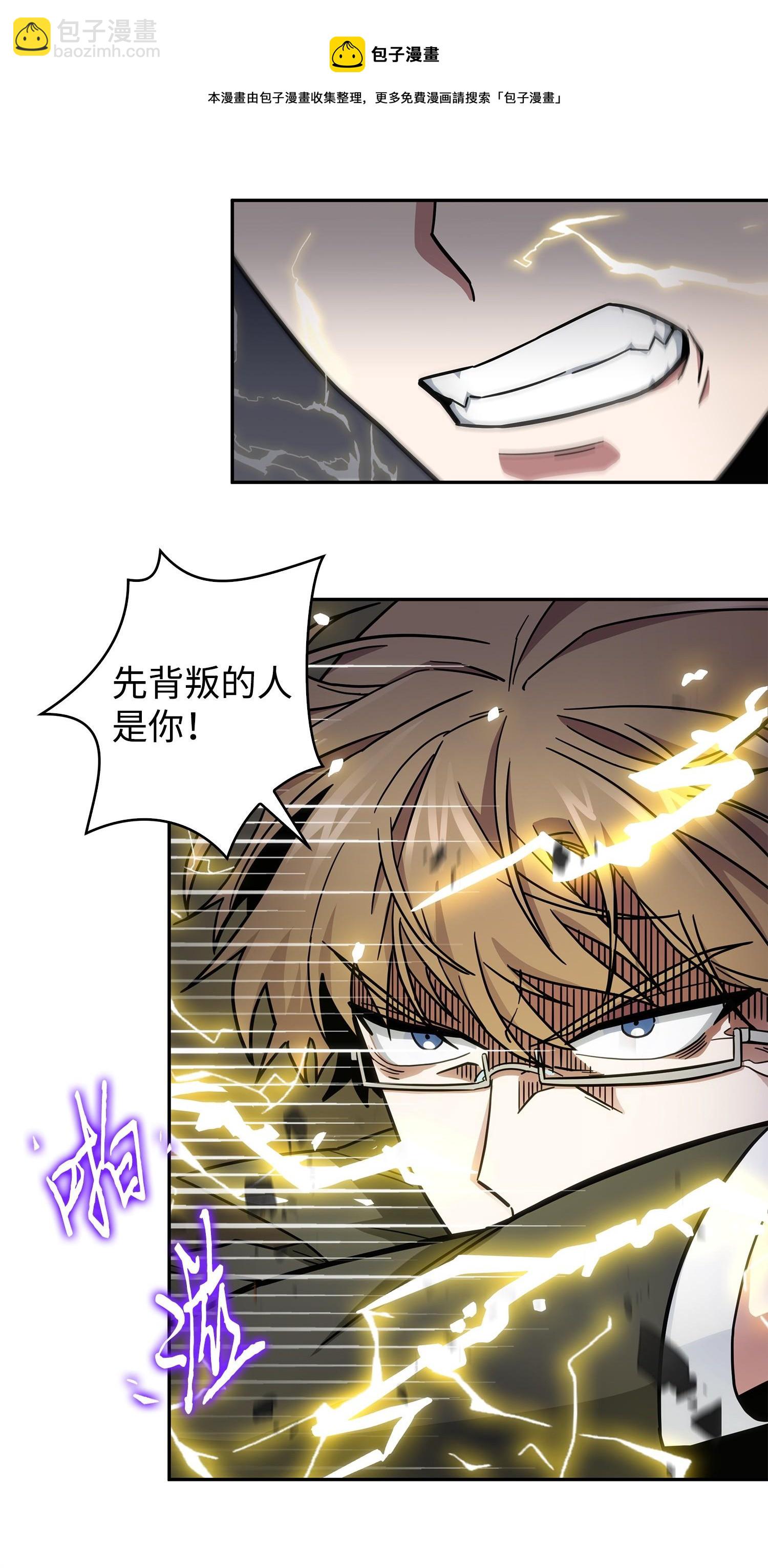 155 得明主而事60