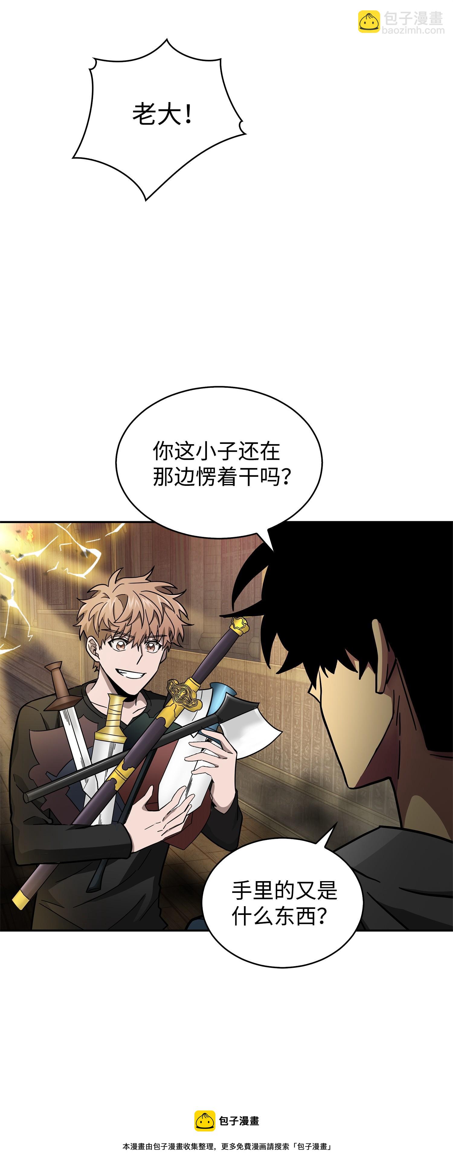 155 得明主而事68
