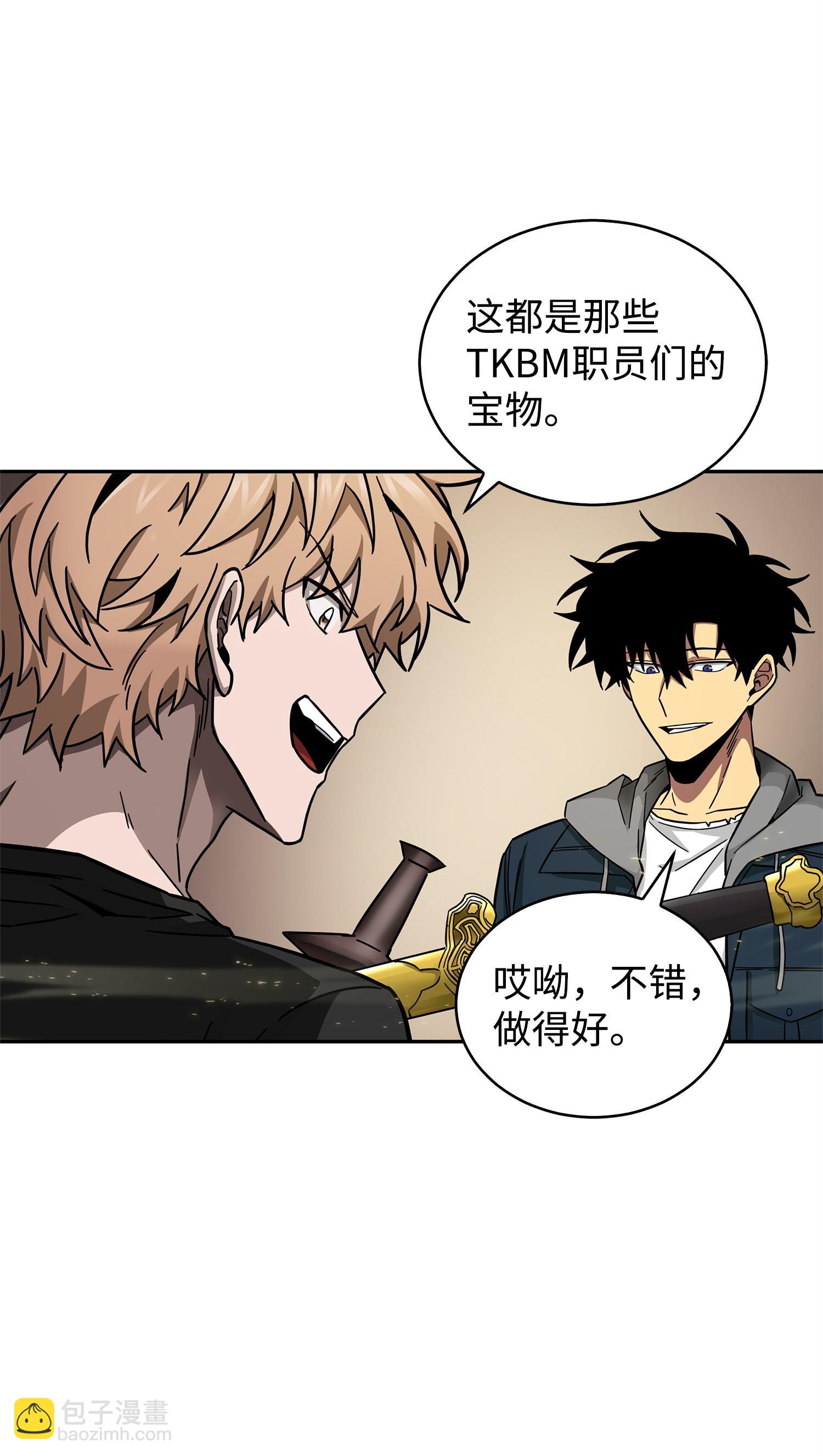 155 得明主而事69