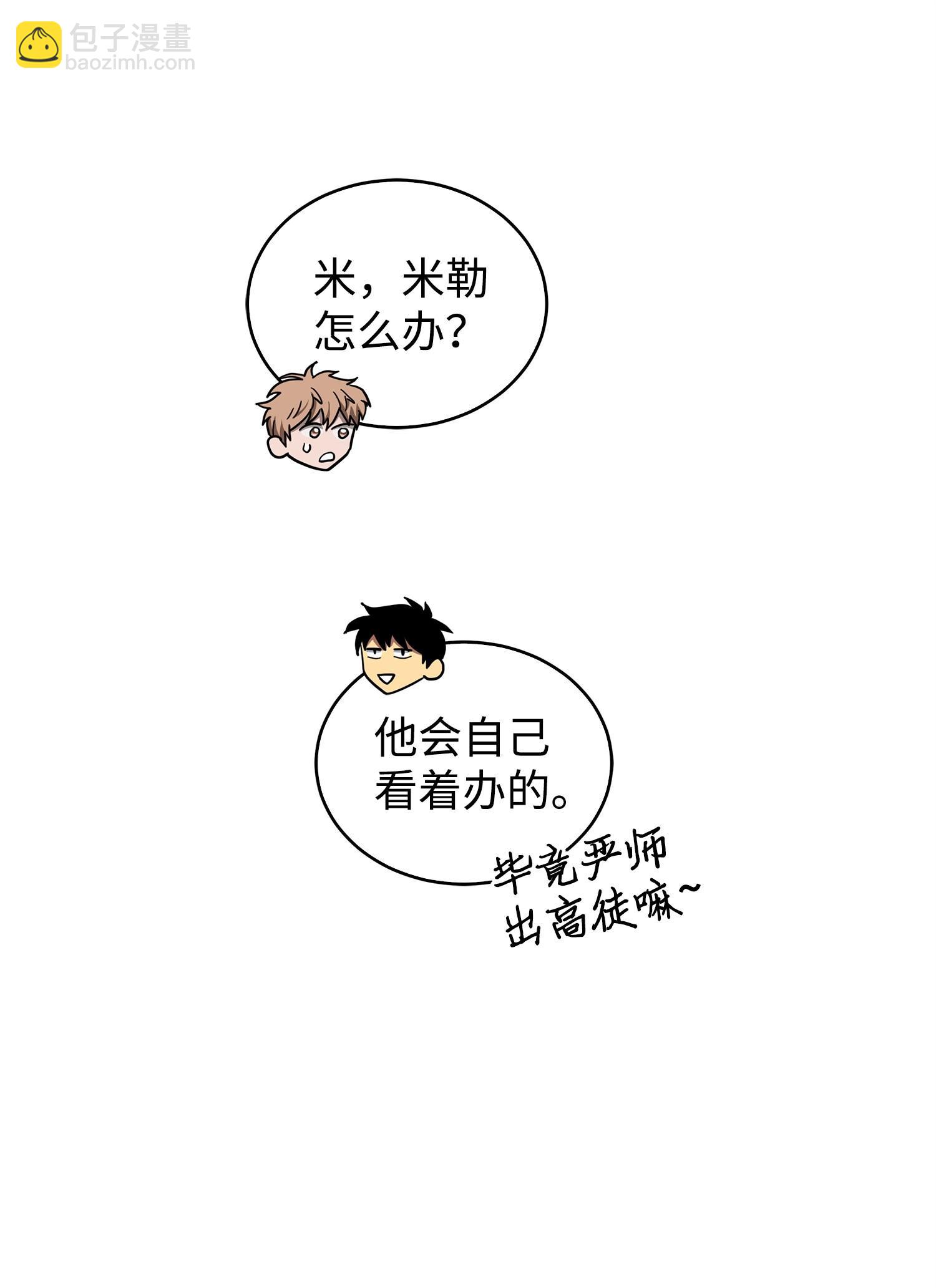 155 得明主而事73