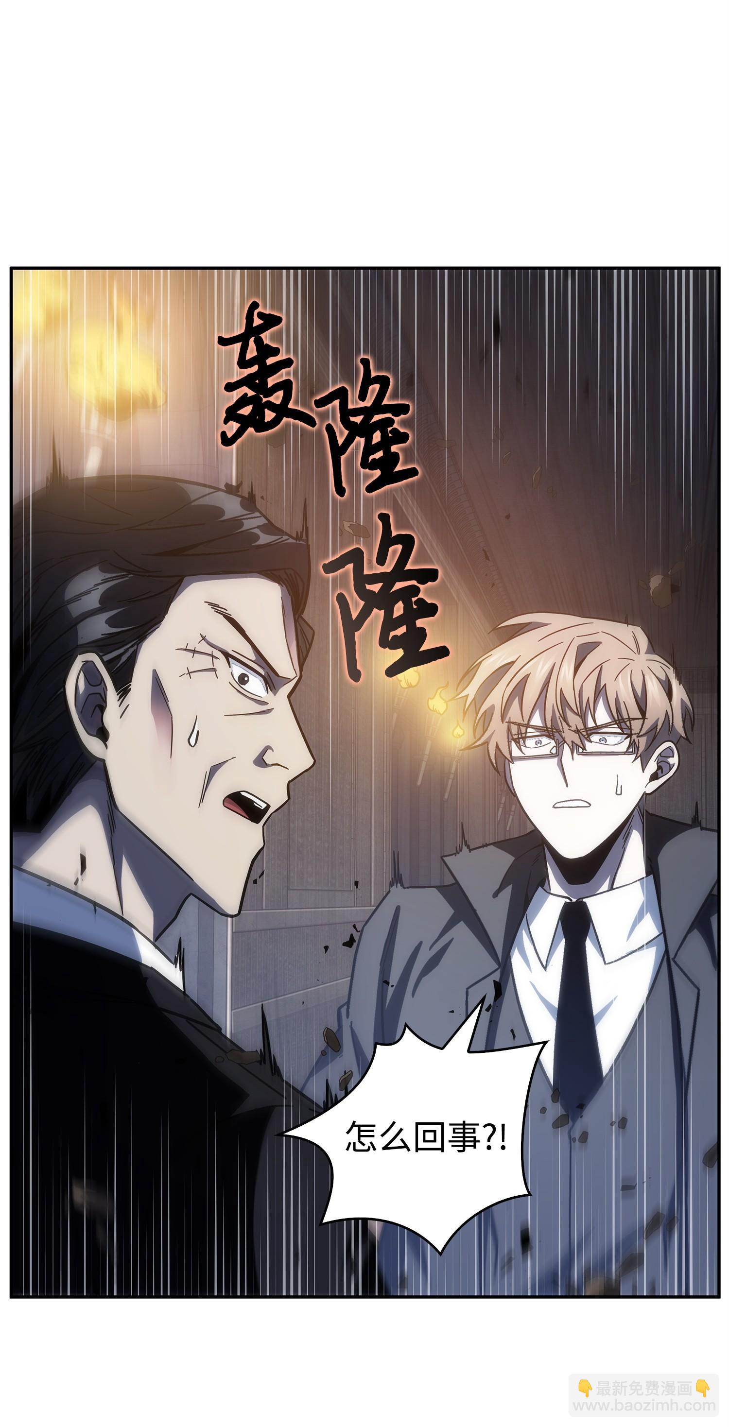 155 得明主而事74