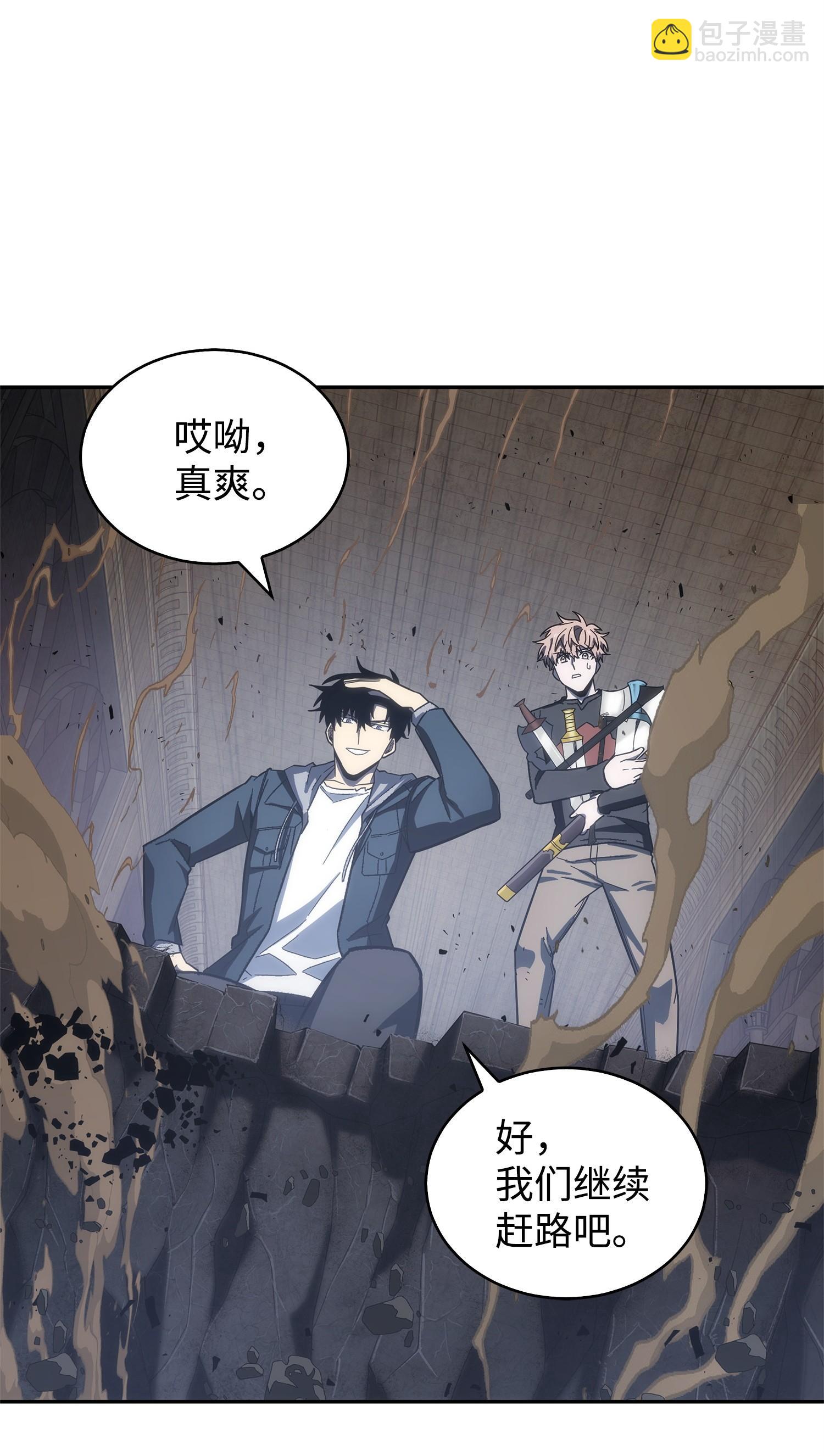 155 得明主而事78