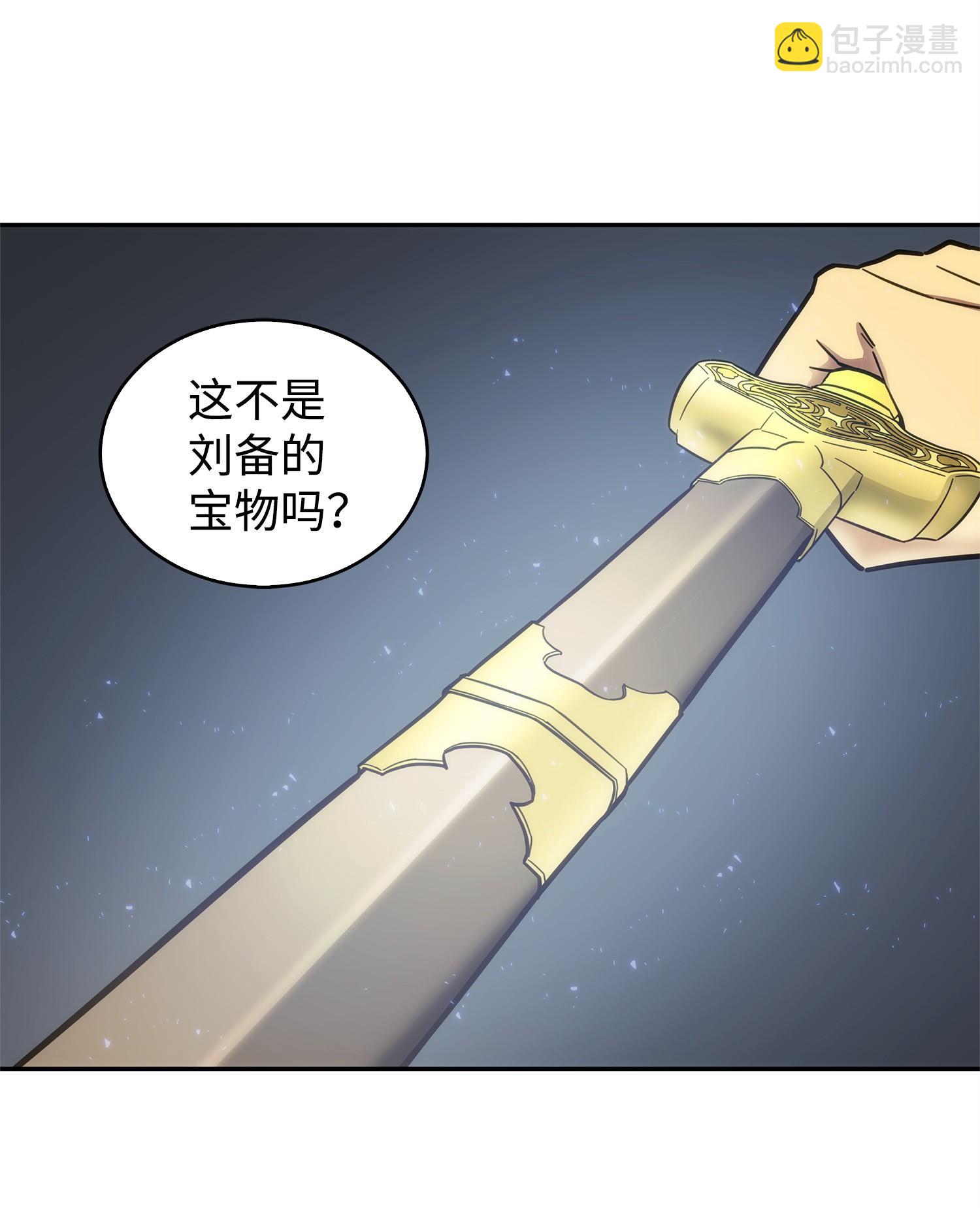155 得明主而事82