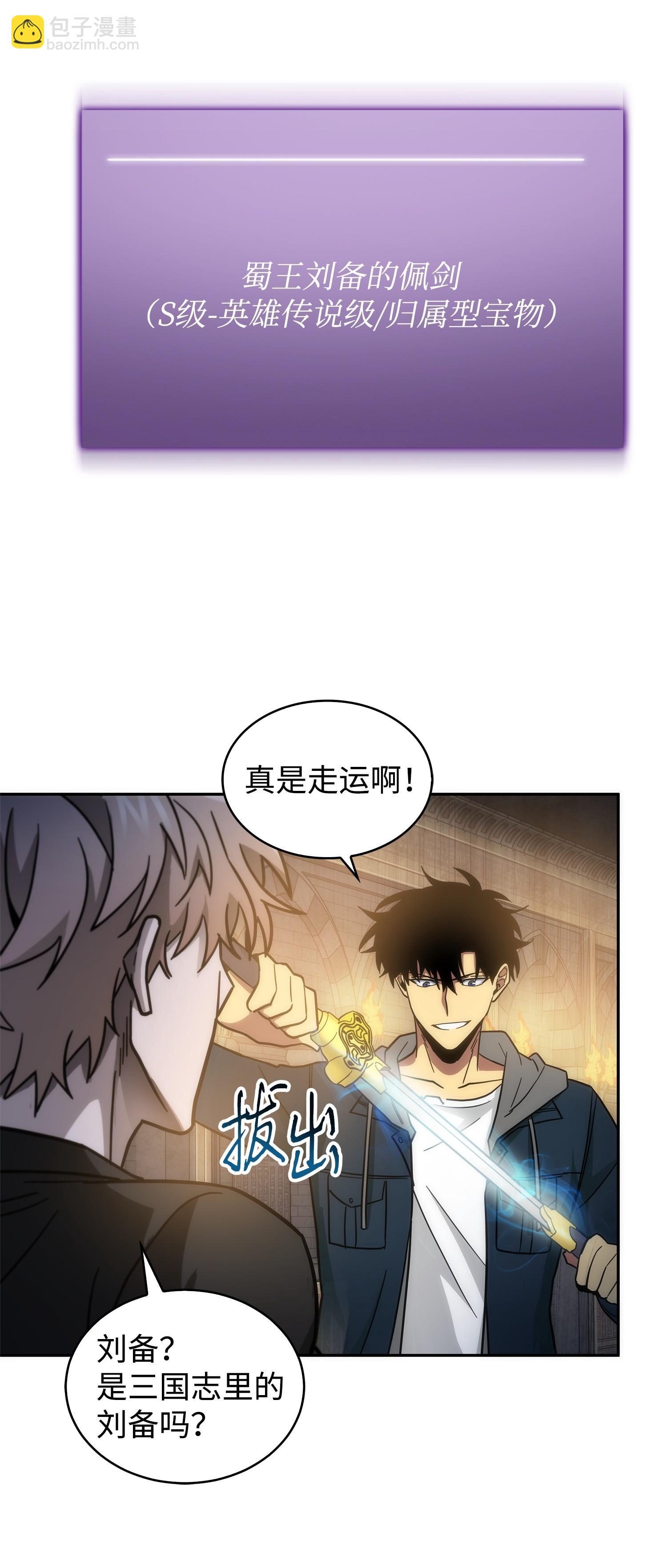 155 得明主而事83