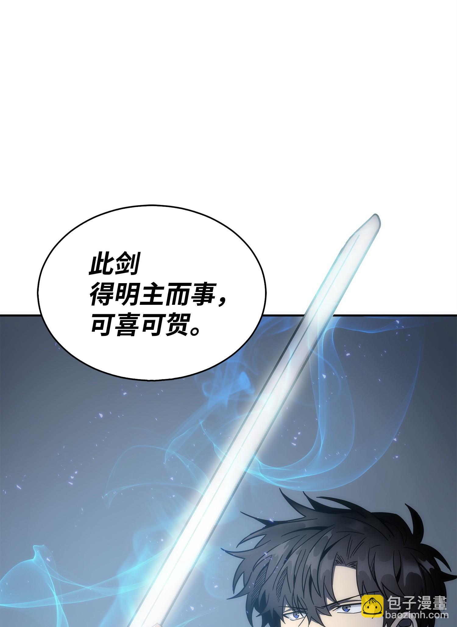 155 得明主而事86