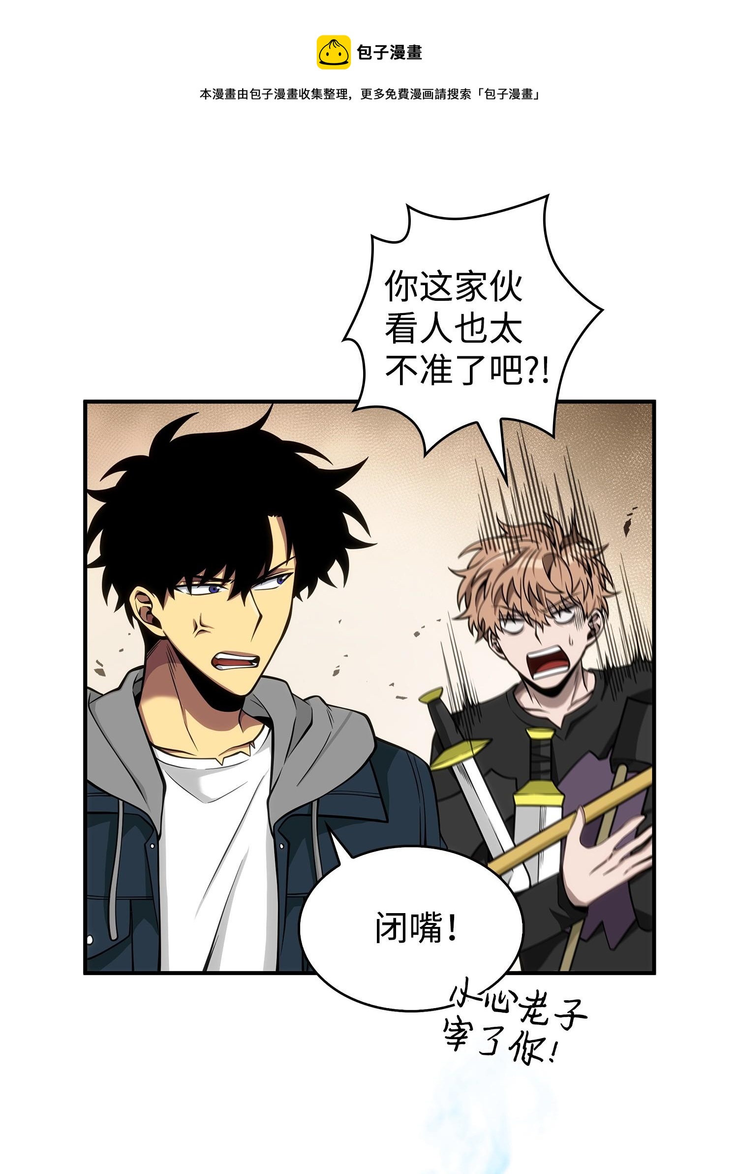 156 找回记忆12