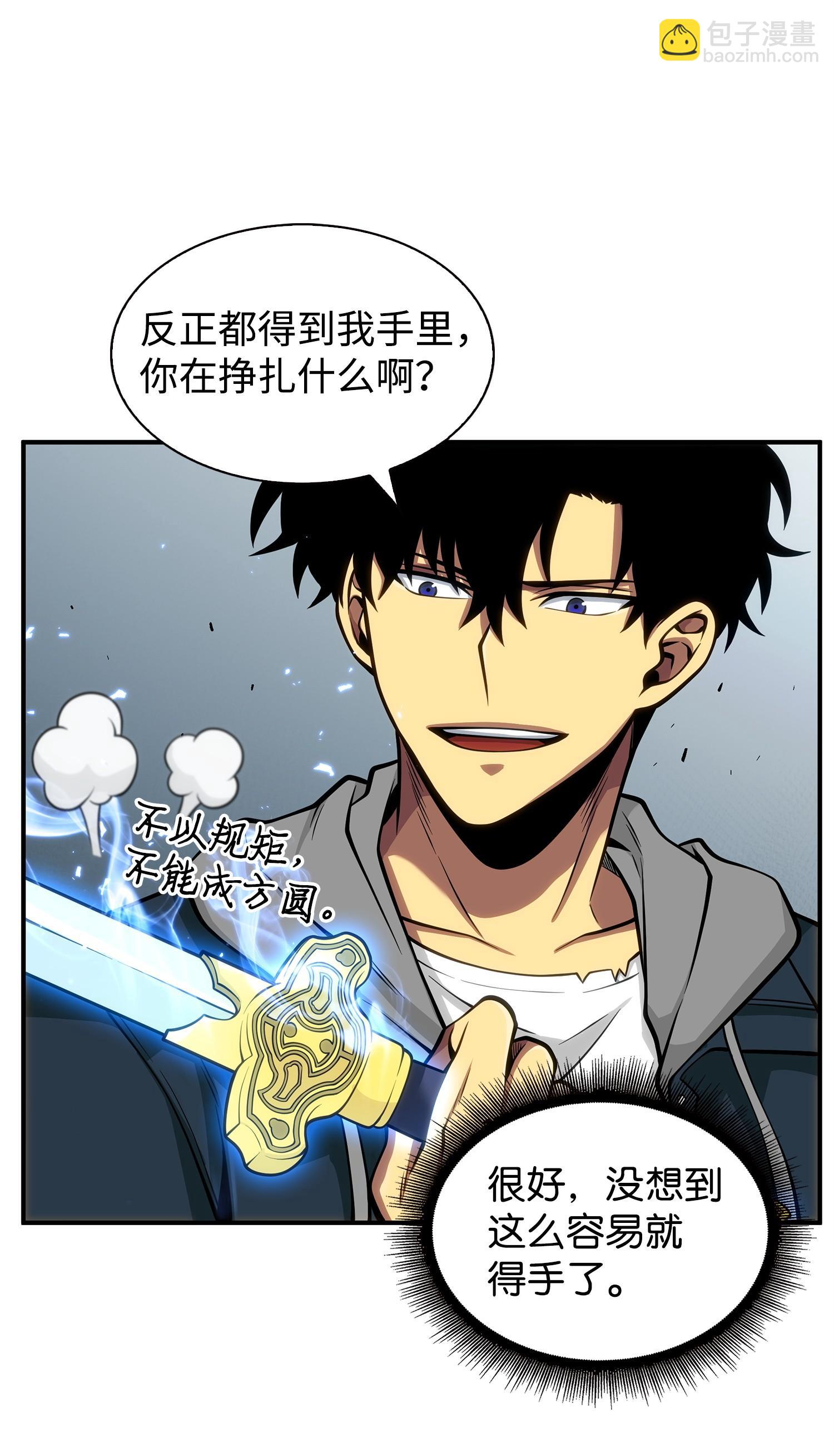 156 找回记忆14