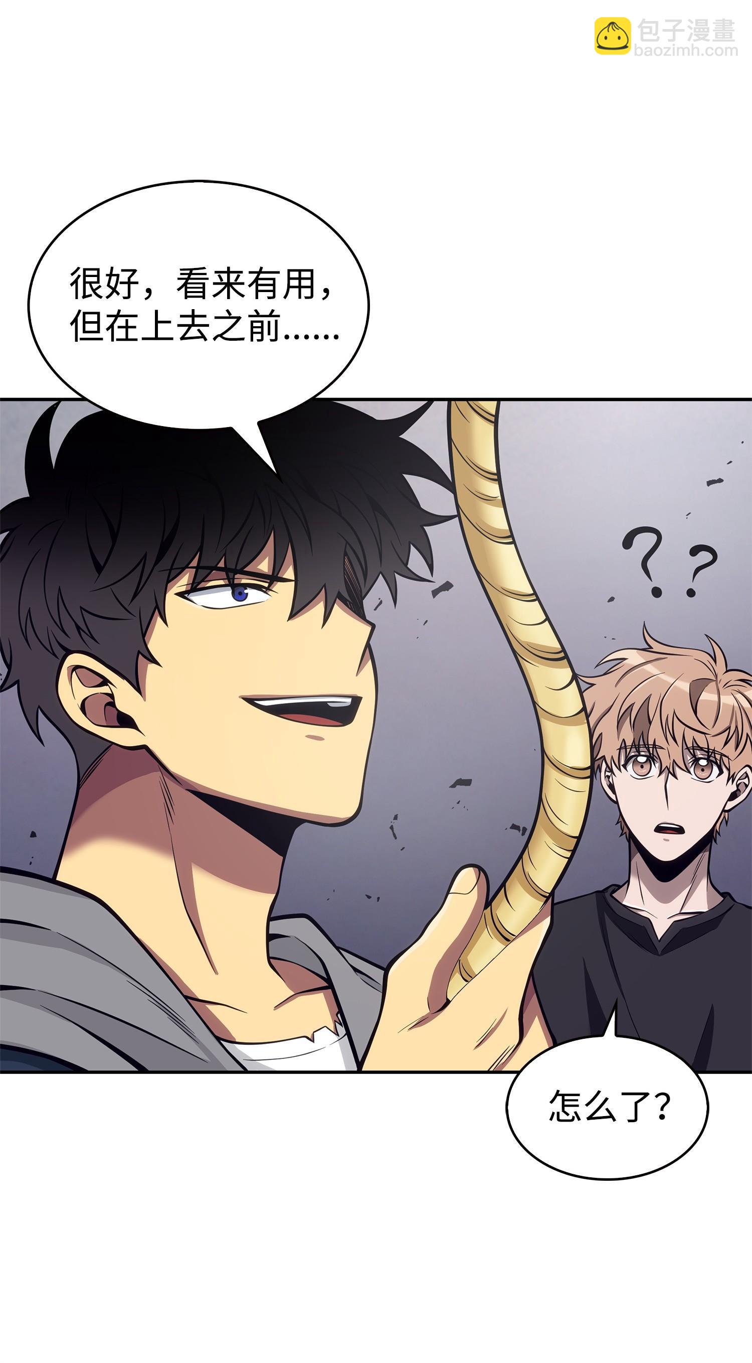 156 找回记忆22