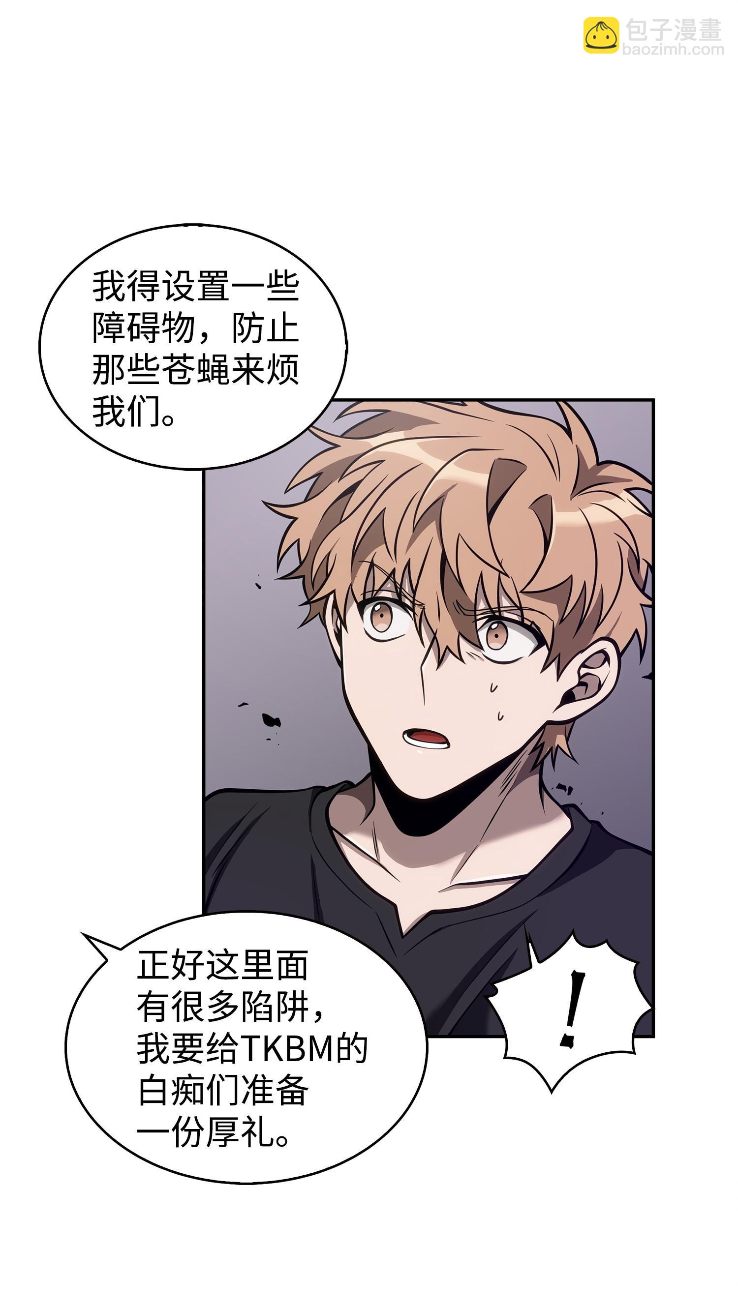 156 找回记忆23